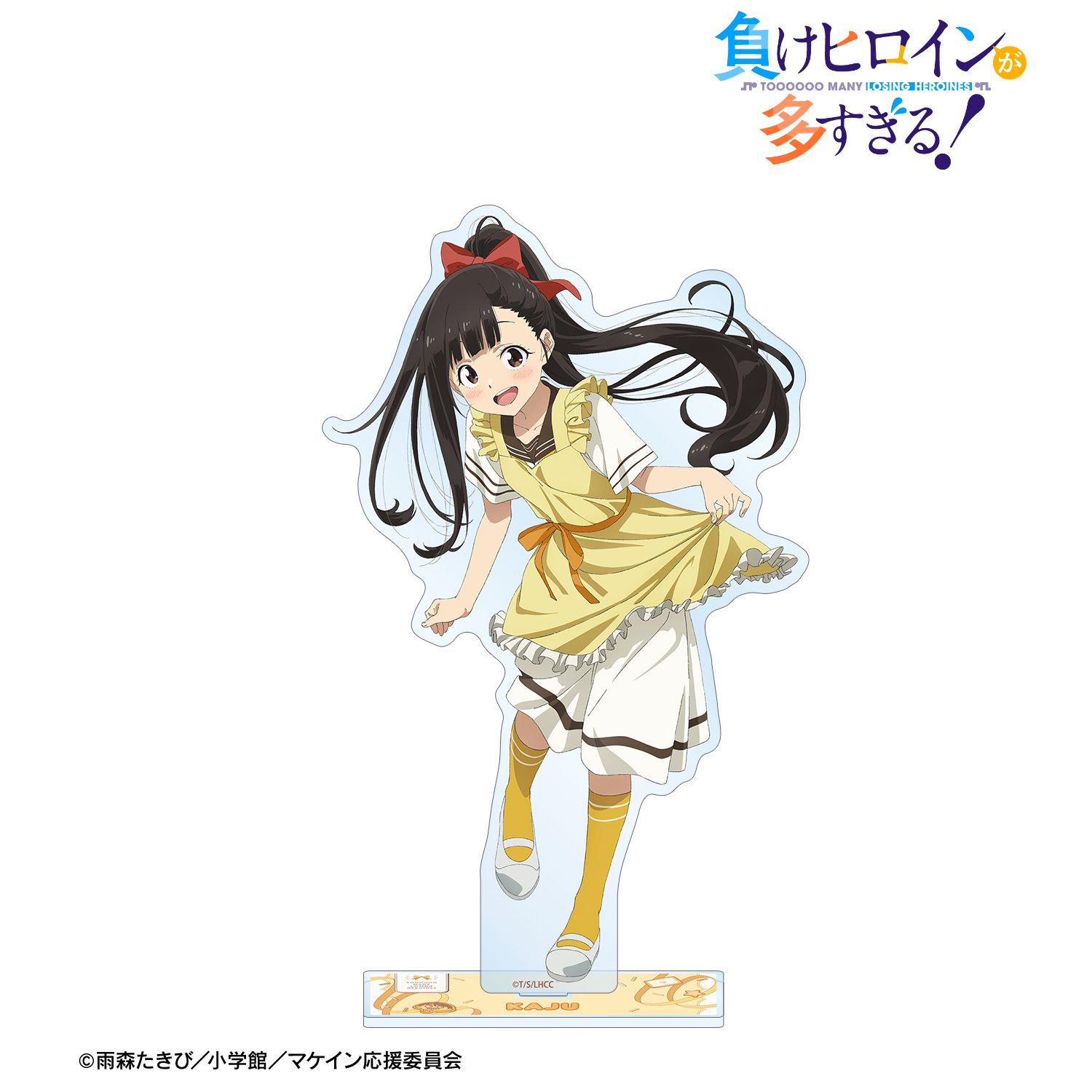 TVアニメ『負けヒロインが多すぎる!』 描き下ろし 温水 佳樹 制服エプロンver. 特大アクリルスタンド 画像 2 | AniSmile