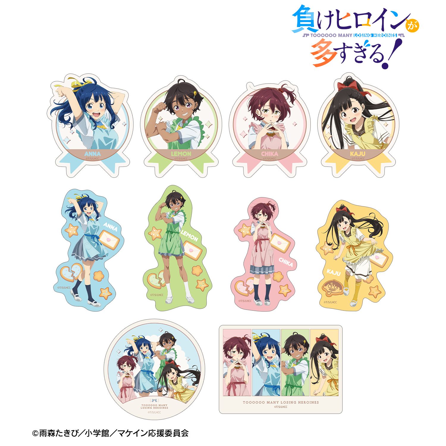 TVアニメ『負けヒロインが多すぎる!』 描き下ろし 制服エプロンver. トレーディングダイカットステッカー(単位/単品) 画像 3 | AniSmile