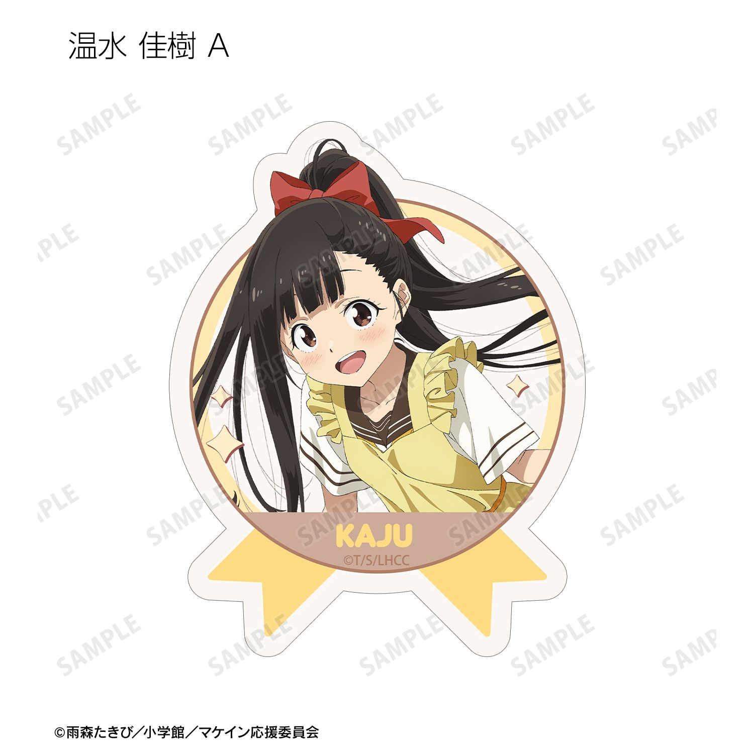 TVアニメ『負けヒロインが多すぎる!』 描き下ろし 制服エプロンver. トレーディングダイカットステッカー(単位/単品) 画像 6 | AniSmile