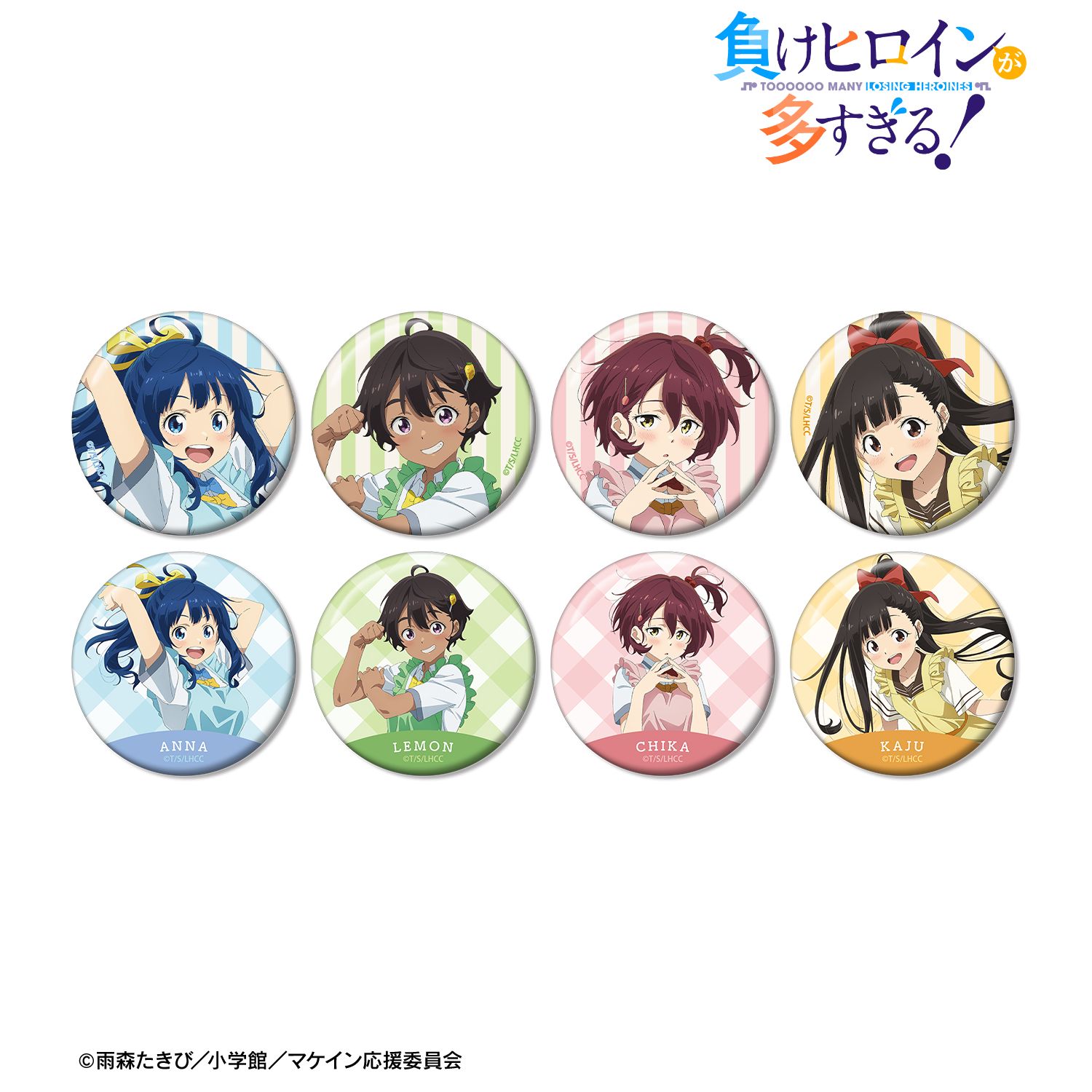 TVアニメ『負けヒロインが多すぎる!』 描き下ろし 制服エプロンver. トレーディング缶バッジ(単位/単品) 画像 3 | AniSmile