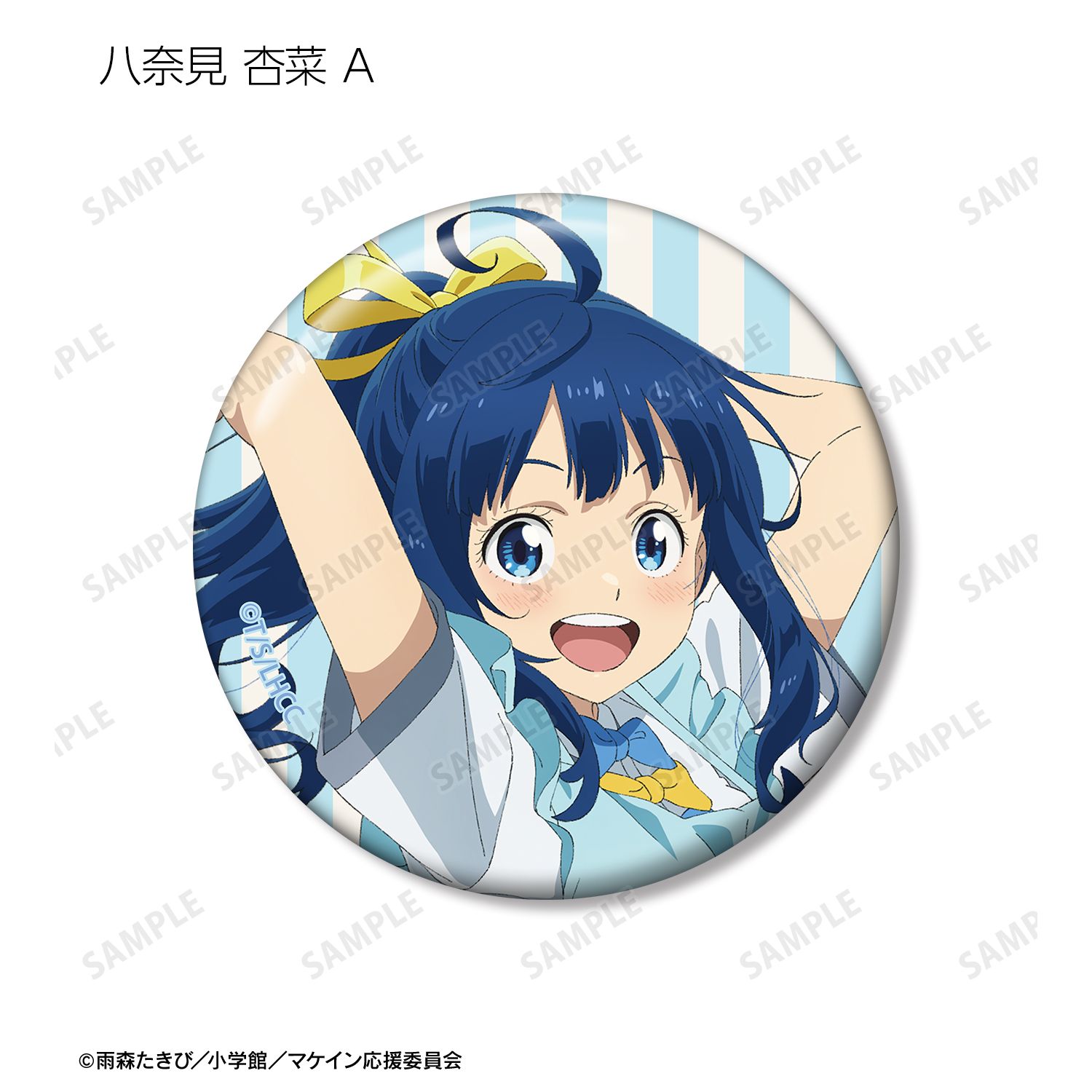 TVアニメ『負けヒロインが多すぎる!』 描き下ろし 制服エプロンver. トレーディング缶バッジ(単位/単品) 画像 2 | AniSmile