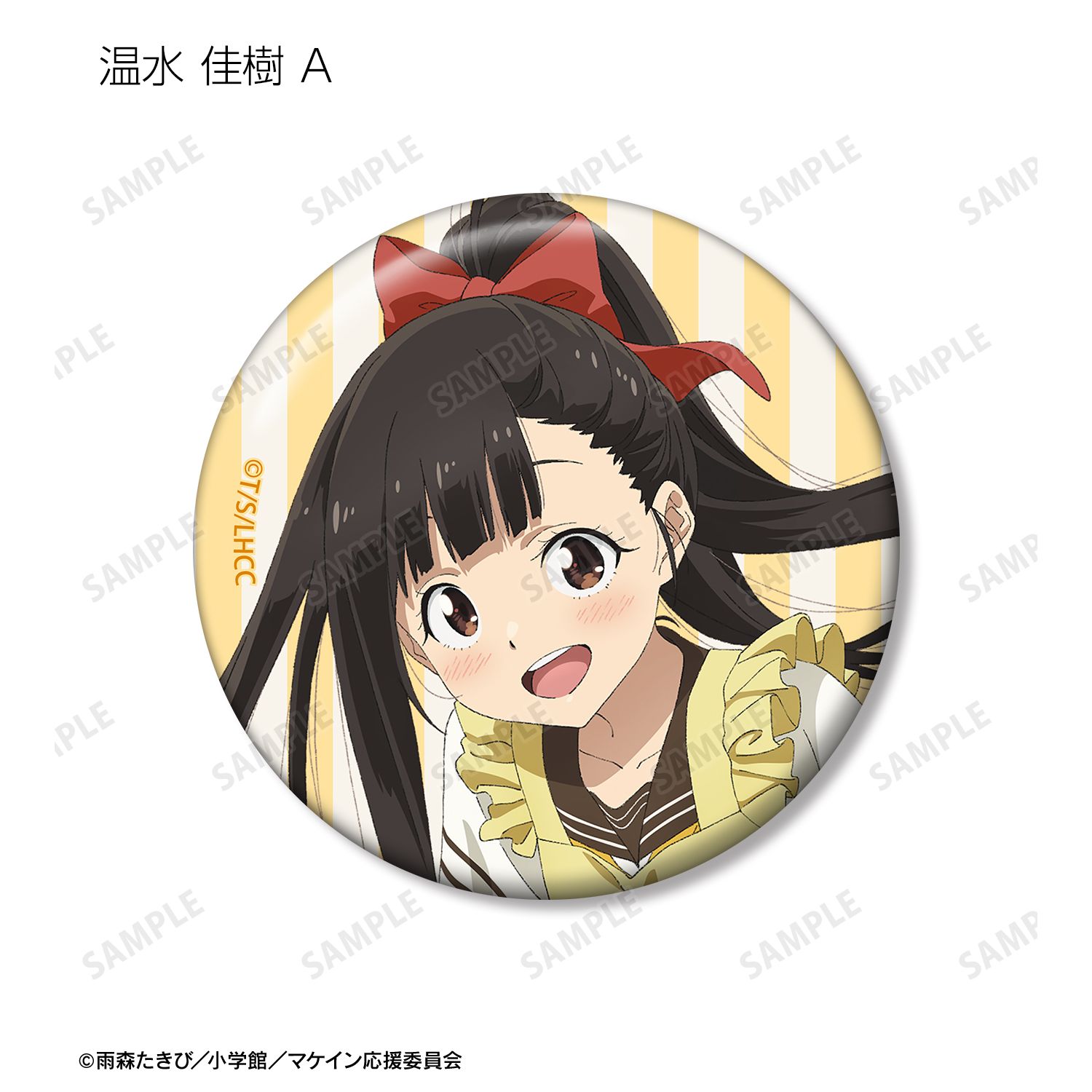 TVアニメ『負けヒロインが多すぎる!』 描き下ろし 制服エプロンver. トレーディング缶バッジ(単位/単品) 画像 6 | AniSmile