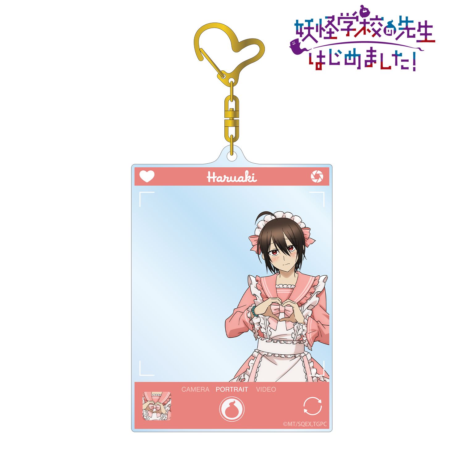 TVアニメ「妖怪学校の先生はじめました!」 描き下ろし 安倍晴明 メイド衣装ver. BIGアクリルキーホルダー 画像 2 | AniSmile