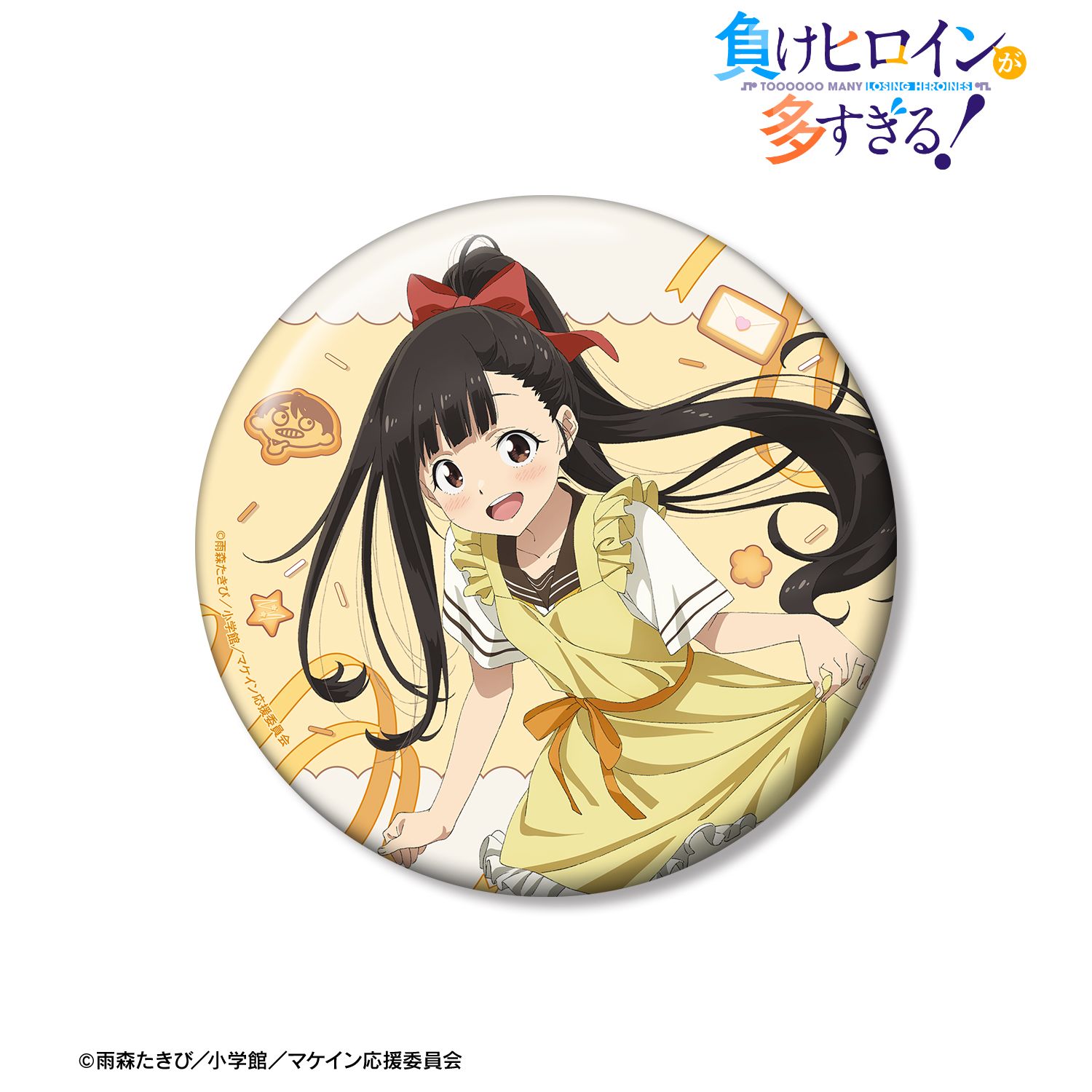 TVアニメ『負けヒロインが多すぎる!』 描き下ろし 温水 佳樹 制服エプロンver. 100mm缶バッジ 画像 2 | AniSmile