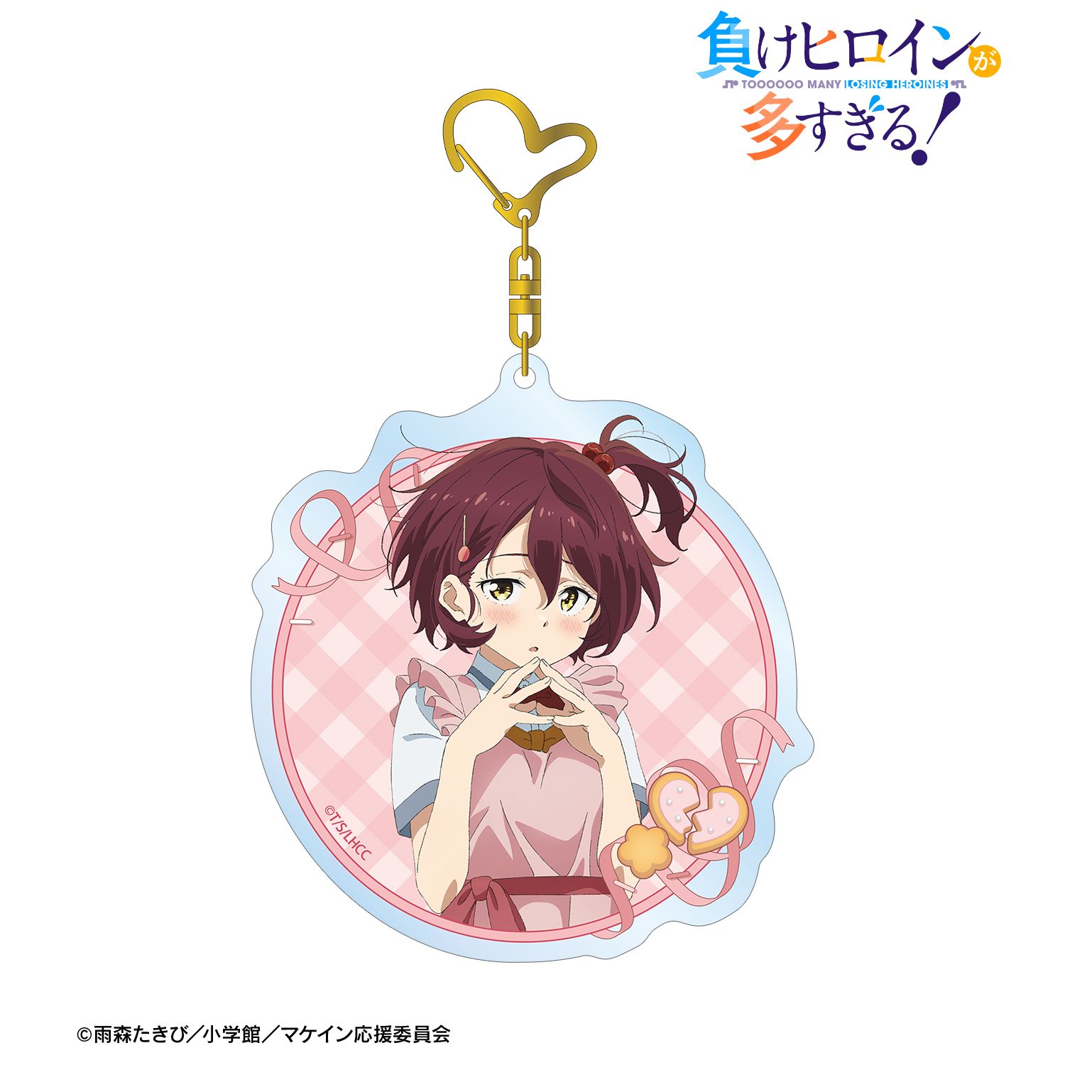 TVアニメ『負けヒロインが多すぎる!』 描き下ろし 小鞠 知花 制服エプロンver. BIGアクリルキーホルダー 画像 2 | AniSmile