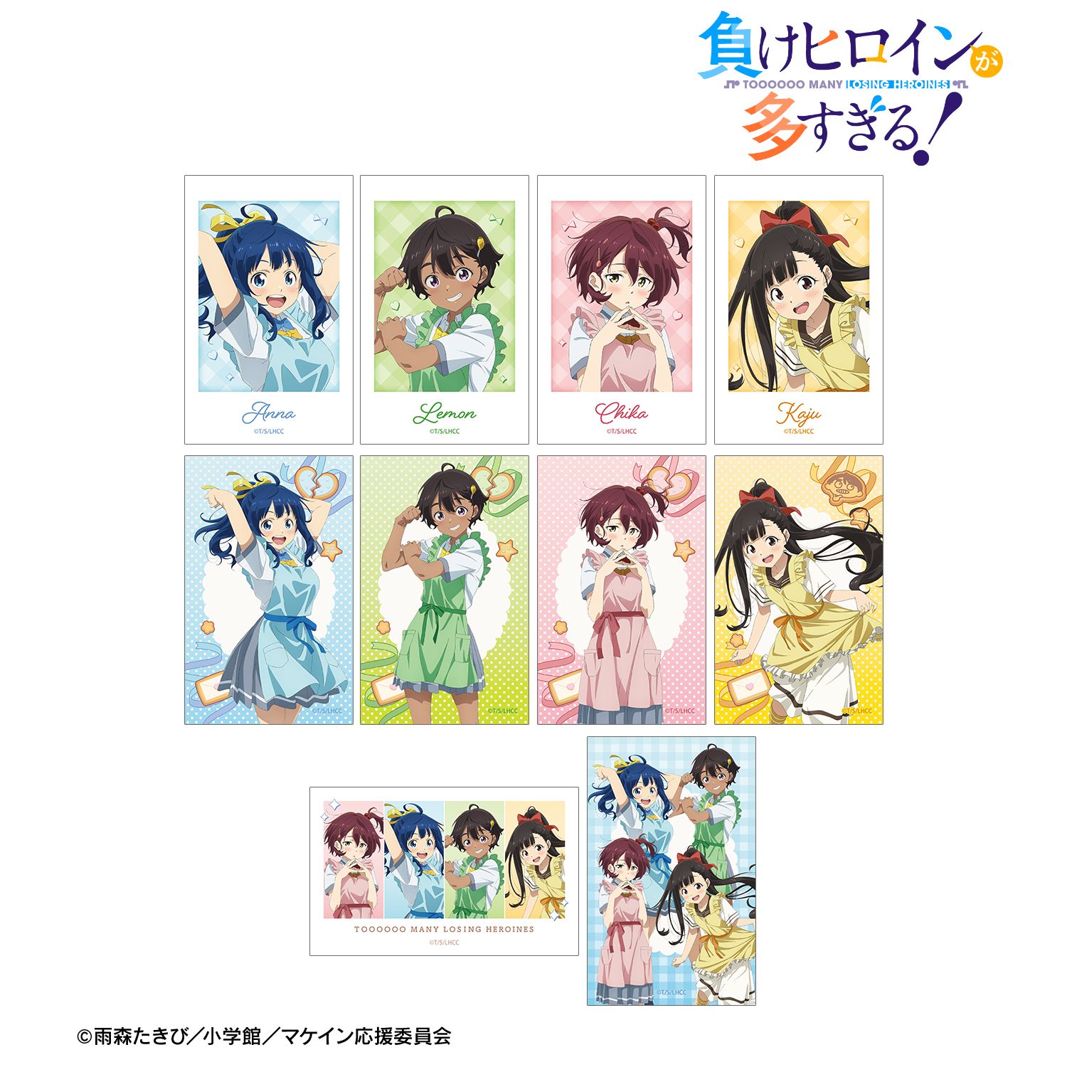 TVアニメ『負けヒロインが多すぎる!』 描き下ろし 制服エプロンver. トレーディングイラストカード(単位/単品) 画像 3 | AniSmile