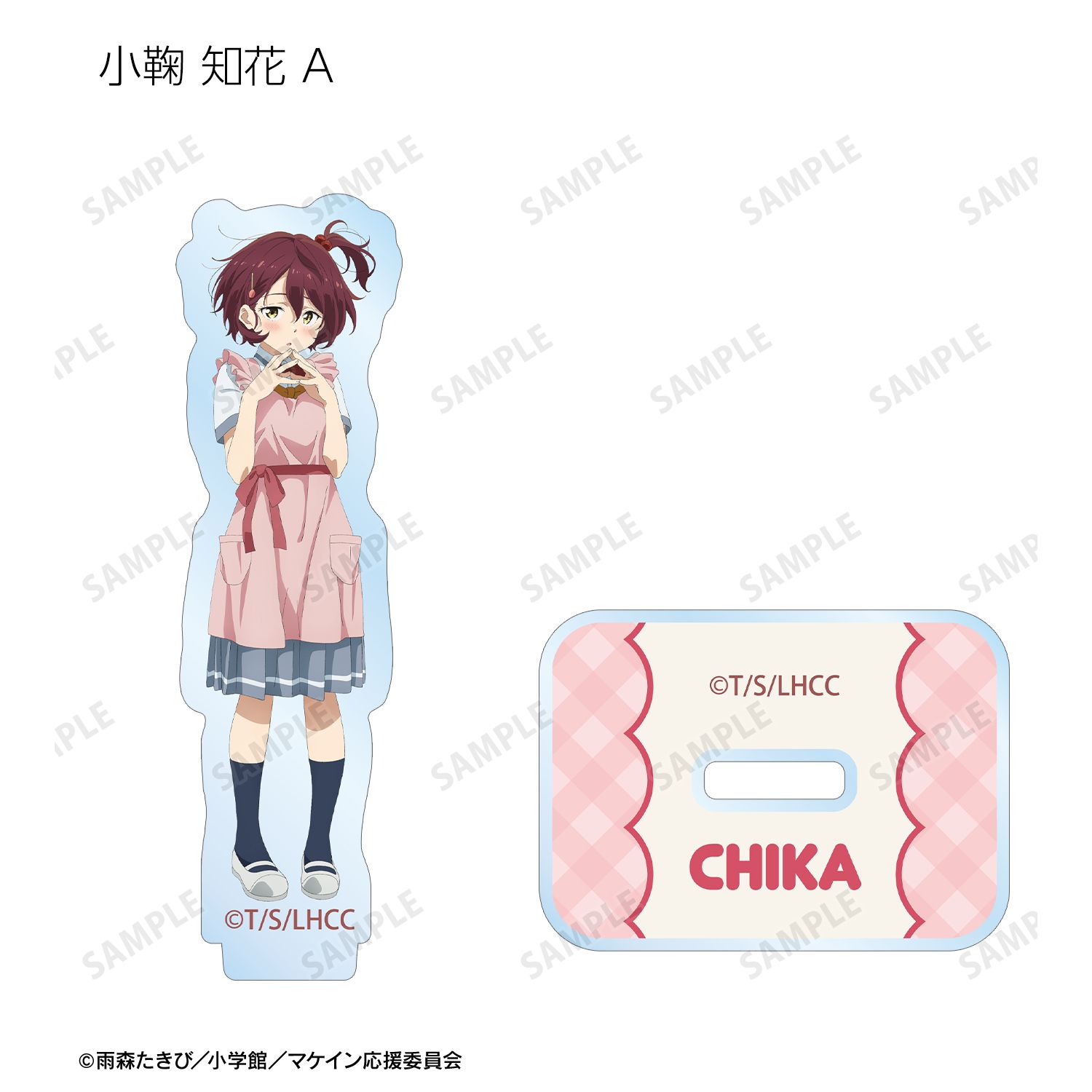TVアニメ『負けヒロインが多すぎる!』 描き下ろし 制服エプロンver. トレーディングアクリルスタンド(単位/単品) 画像 5 | AniSmile