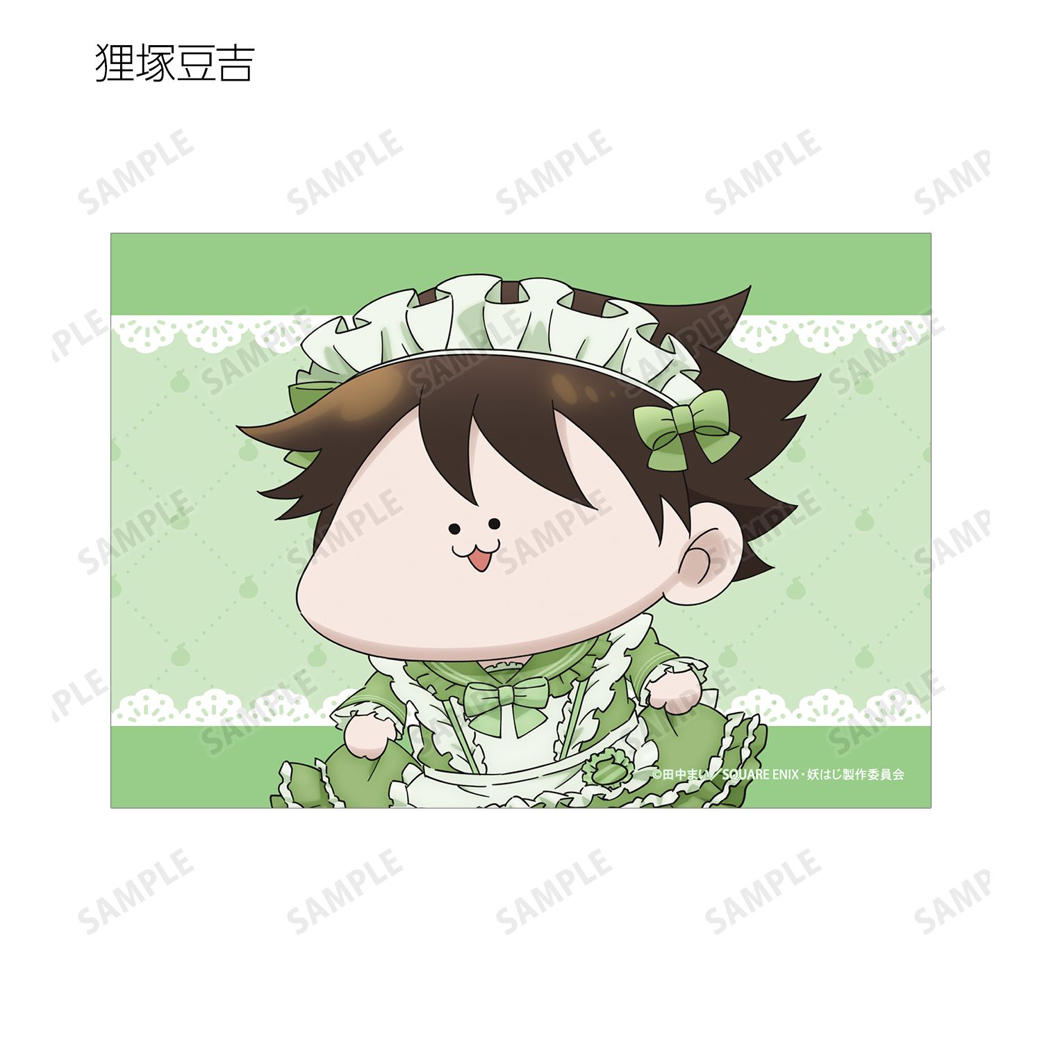 TVアニメ「妖怪学校の先生はじめました!」 描き下ろし メイド衣装ver. ブロマイド4枚セット 画像 5 | AniSmile