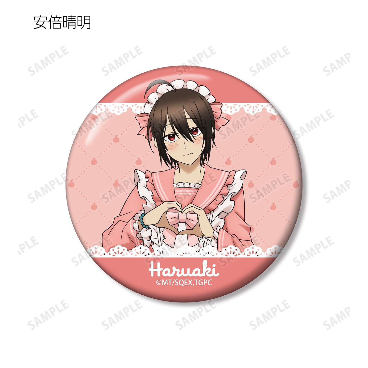 TVアニメ「妖怪学校の先生はじめました!」 描き下ろし メイド衣装ver. 缶バッジ4個セット 画像 2 | AniSmile