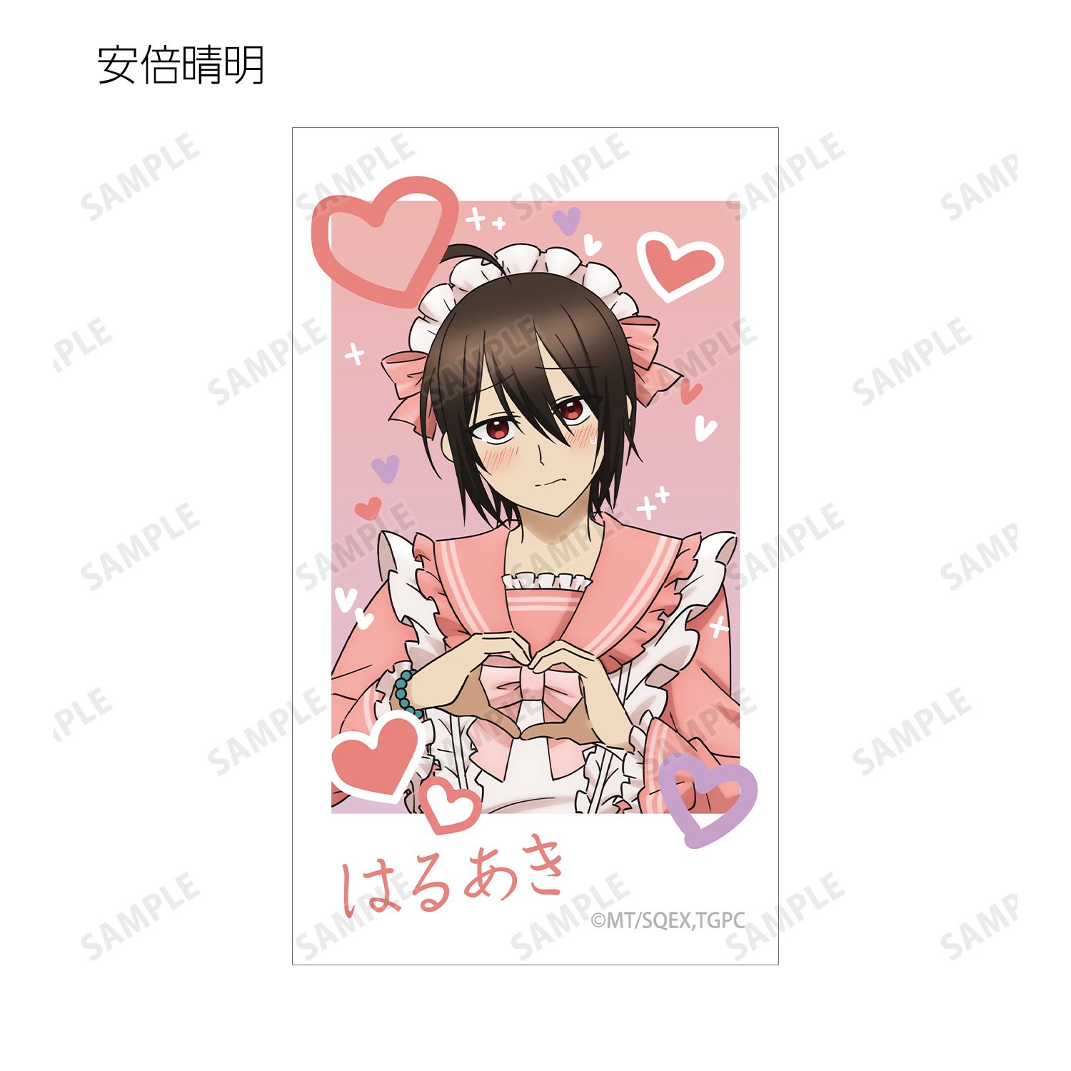 TVアニメ「妖怪学校の先生はじめました!」 描き下ろし メイド衣装ver. Ani-Frame4枚セット 画像 3 | AniSmile