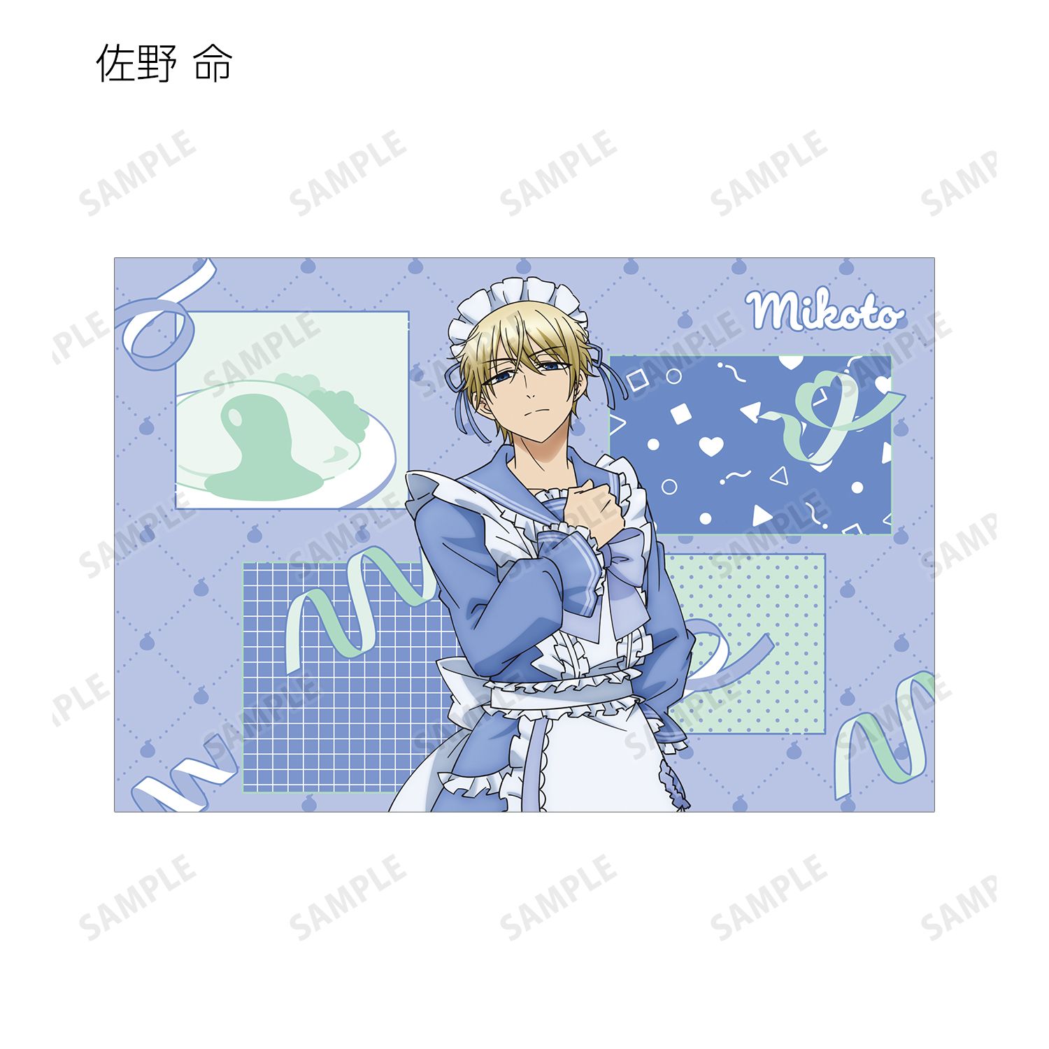 TVアニメ「妖怪学校の先生はじめました!」 描き下ろし メイド衣装ver. ポストカード4枚セット 画像 4 | AniSmile