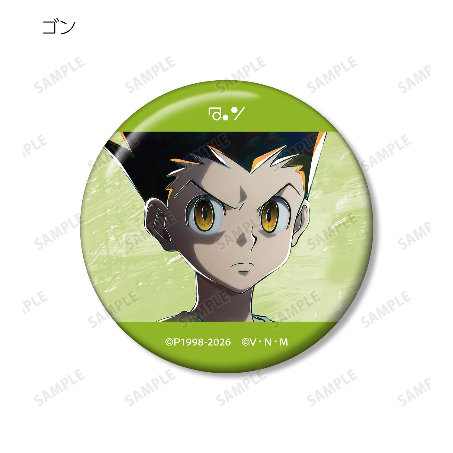HUNTER×HUNTER トレーディング Ani-Art 第4弾 缶バッジ(単位/単品) 画像 2 | AniSmile