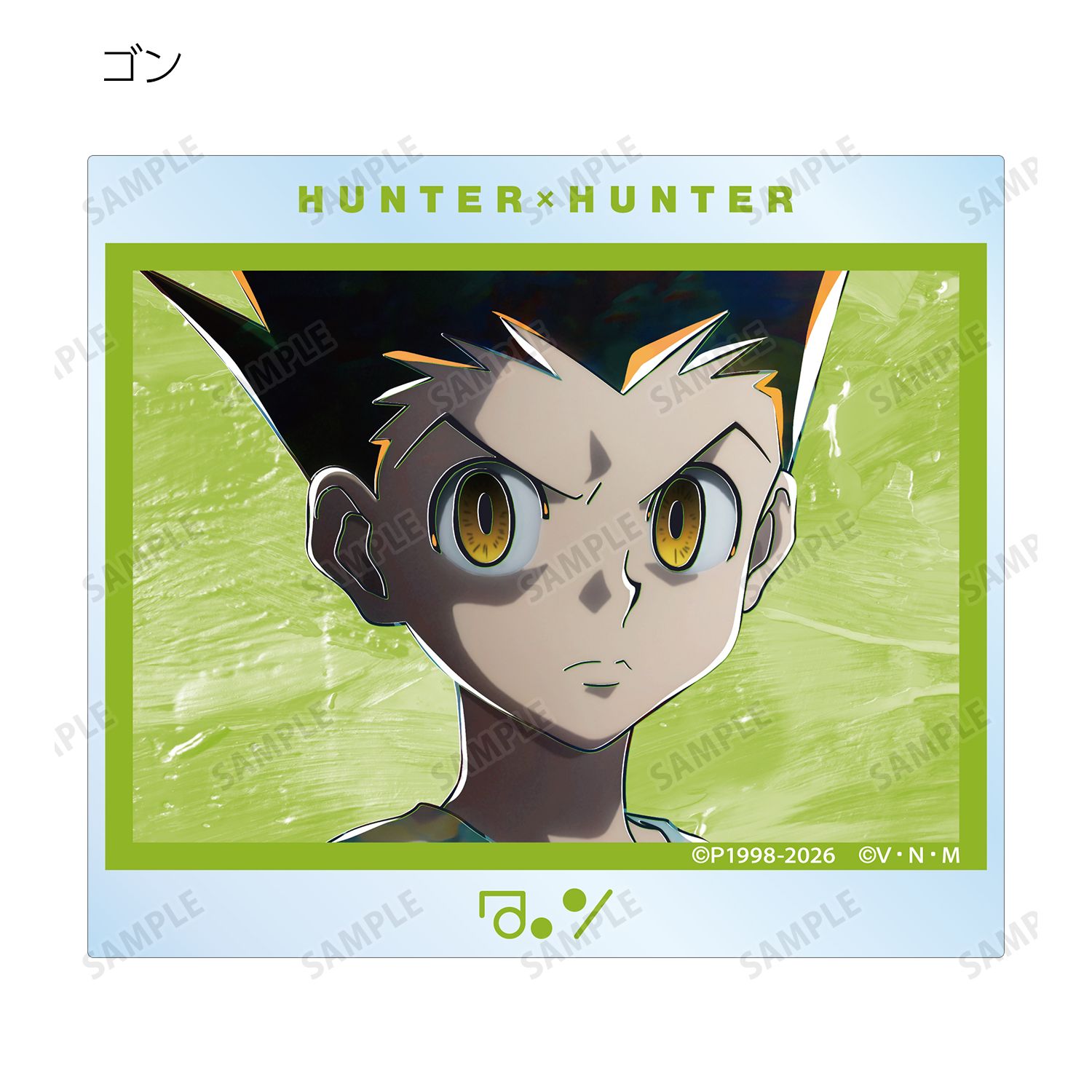 HUNTER×HUNTER トレーディング Ani-Art 第4弾 アクリルカード(単位/単品) - 公式商品画像 | AniSmile