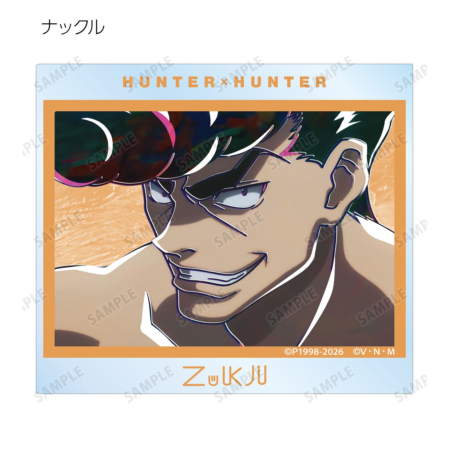 HUNTER×HUNTER トレーディング Ani-Art 第4弾 アクリルカード(単位/単品) 画像 6 | AniSmile