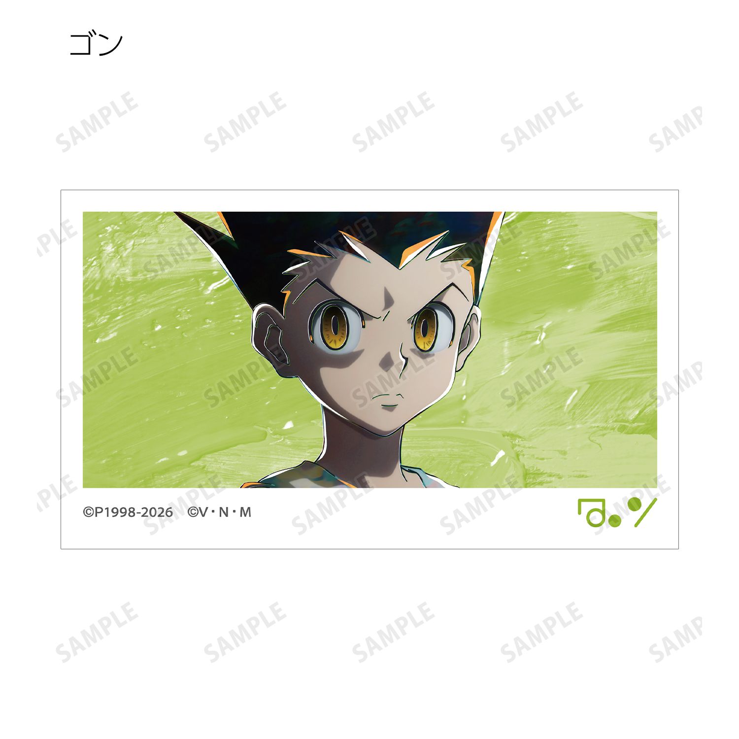 HUNTER×HUNTER トレーディング Ani-Art 第4弾 イラストカード(単位/単品) 画像 2 | AniSmile