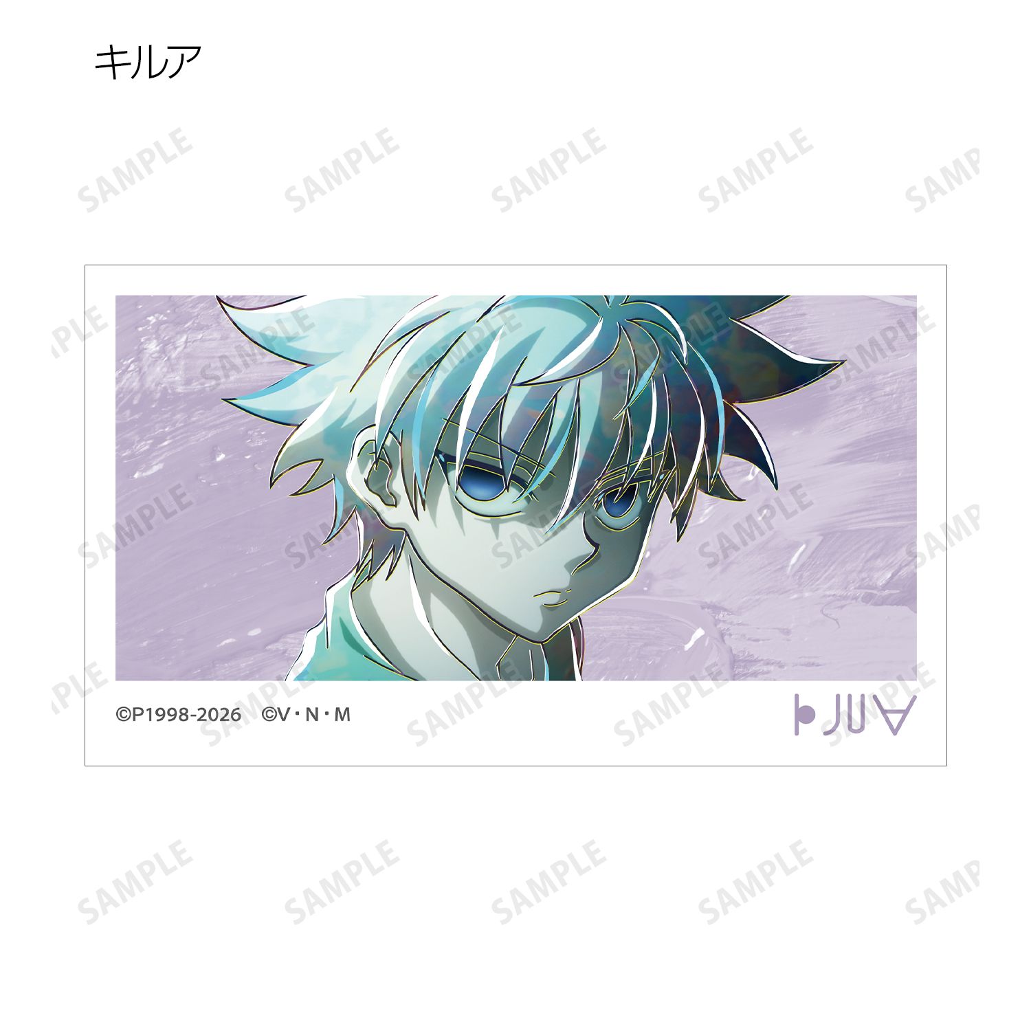 HUNTER×HUNTER トレーディング Ani-Art 第4弾 イラストカード(単位/単品) 画像 4 | AniSmile