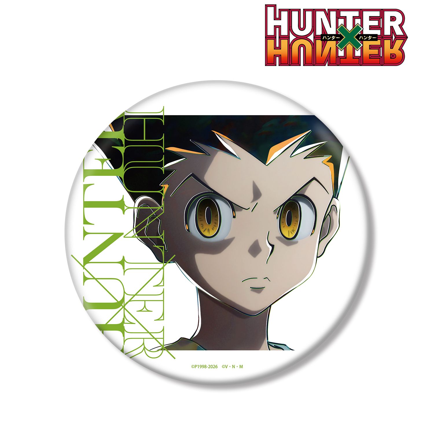 HUNTER×HUNTER ゴン Ani-Art 第4弾 BIG缶バッジ 画像 2 | AniSmile