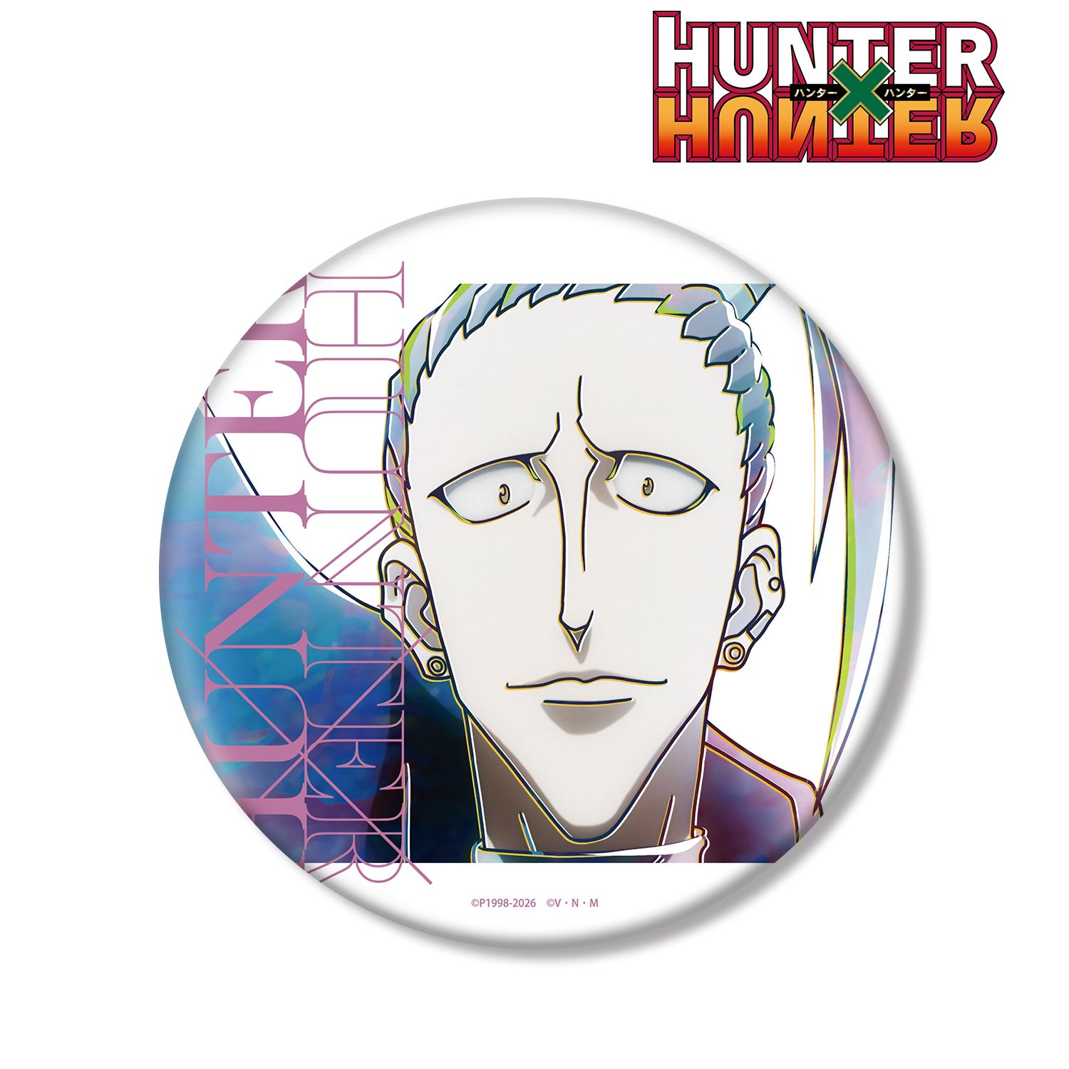 HUNTER×HUNTER シュート Ani-Art 第4弾 BIG缶バッジ 画像 2 | AniSmile
