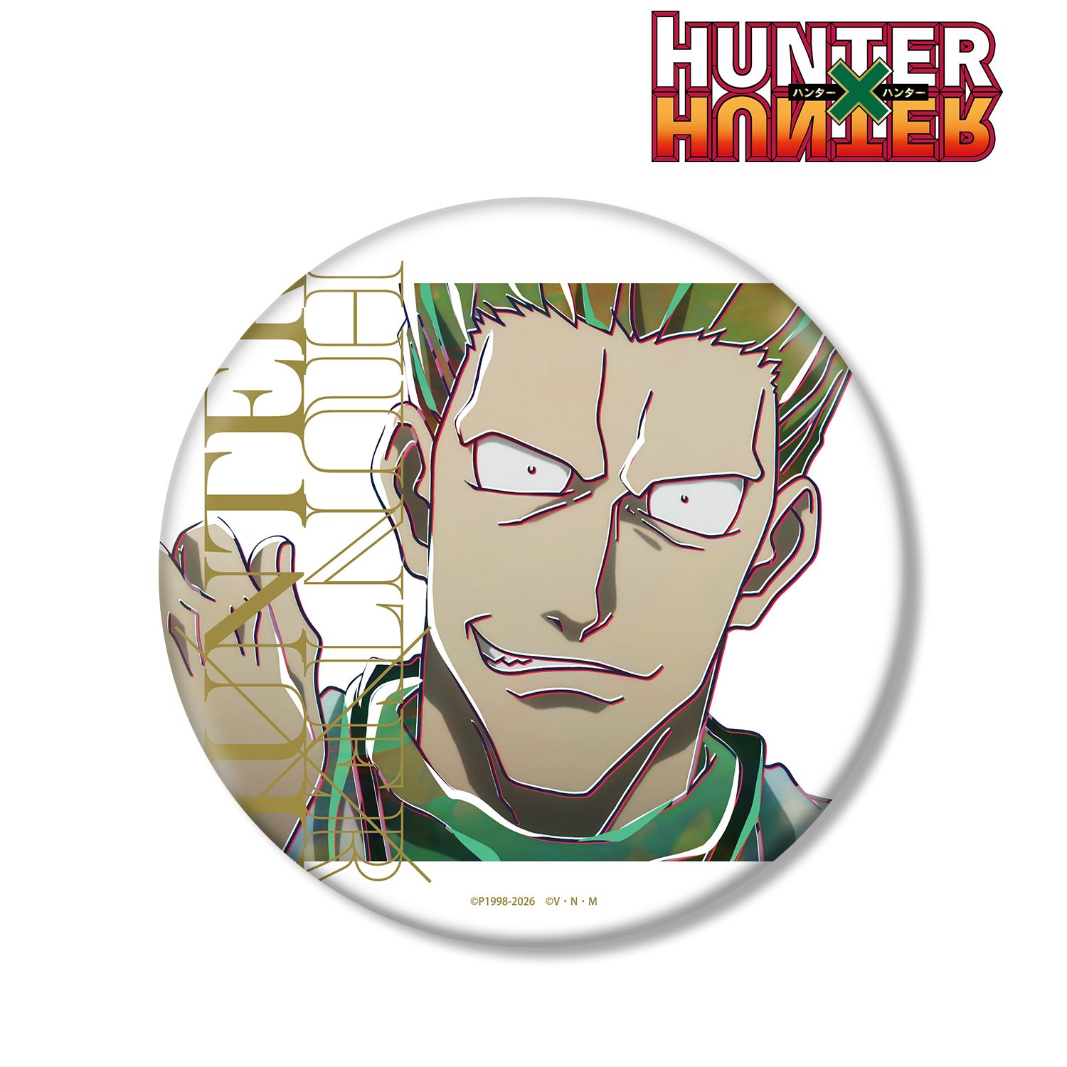 HUNTER×HUNTER フィンクス Ani-Art 第4弾 BIG缶バッジ 画像 2 | AniSmile