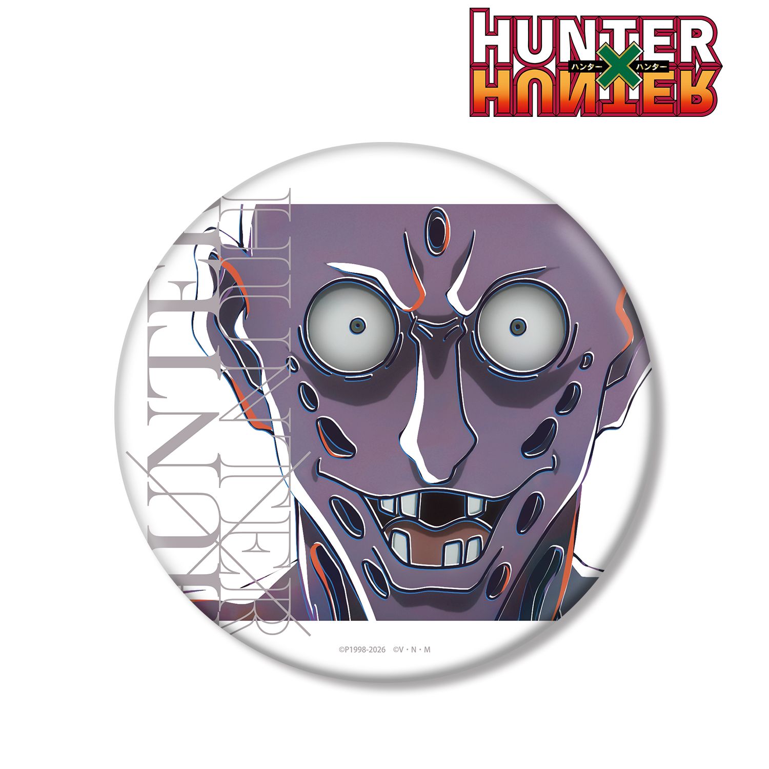 HUNTER×HUNTER ボノレノフ Ani-Art 第4弾 BIG缶バッジ 画像 2 | AniSmile
