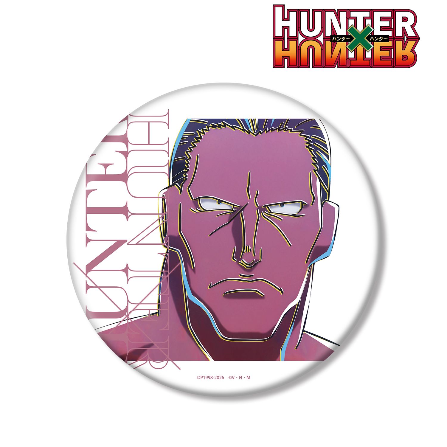 HUNTER×HUNTER モントゥトゥユピー Ani-Art 第4弾 BIG缶バッジ 画像 2 | AniSmile