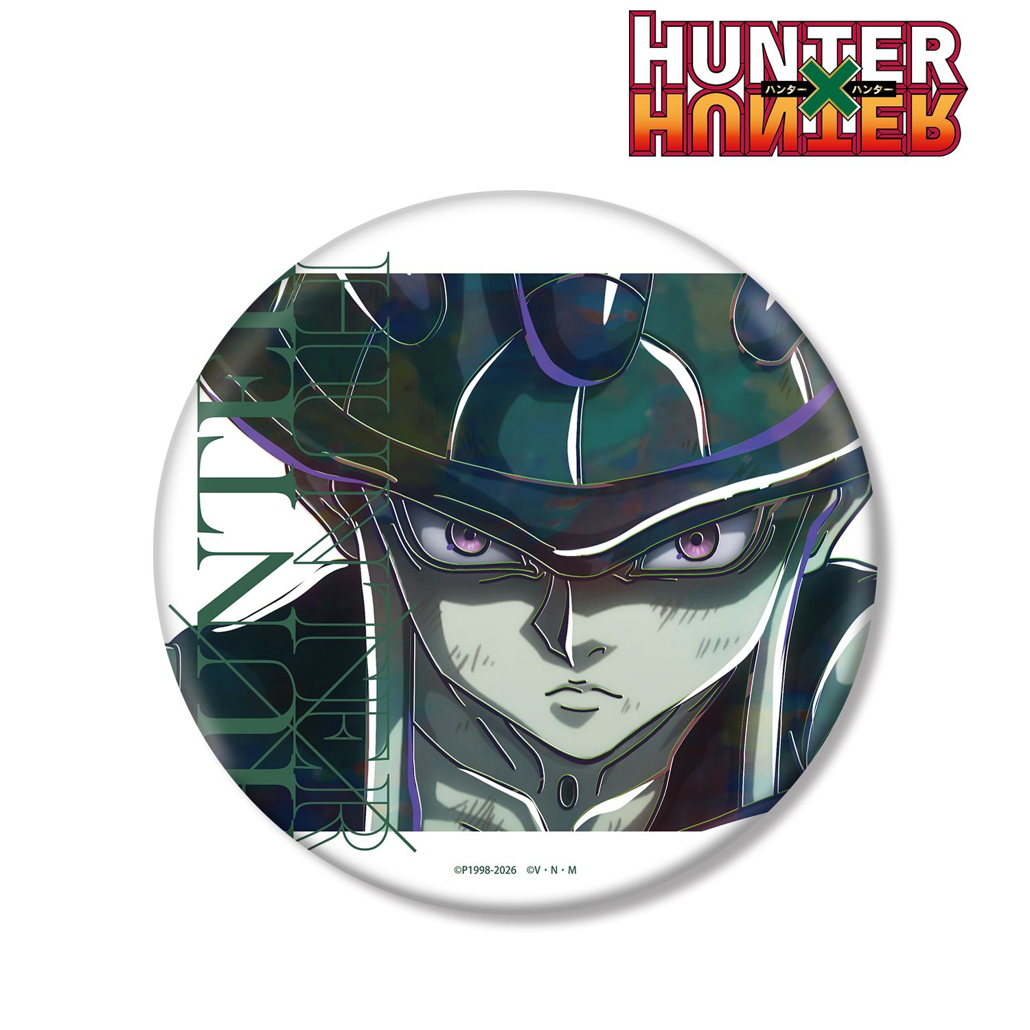 HUNTER×HUNTER メルエム Ani-Art 第4弾 BIG缶バッジ 画像 2 | AniSmile