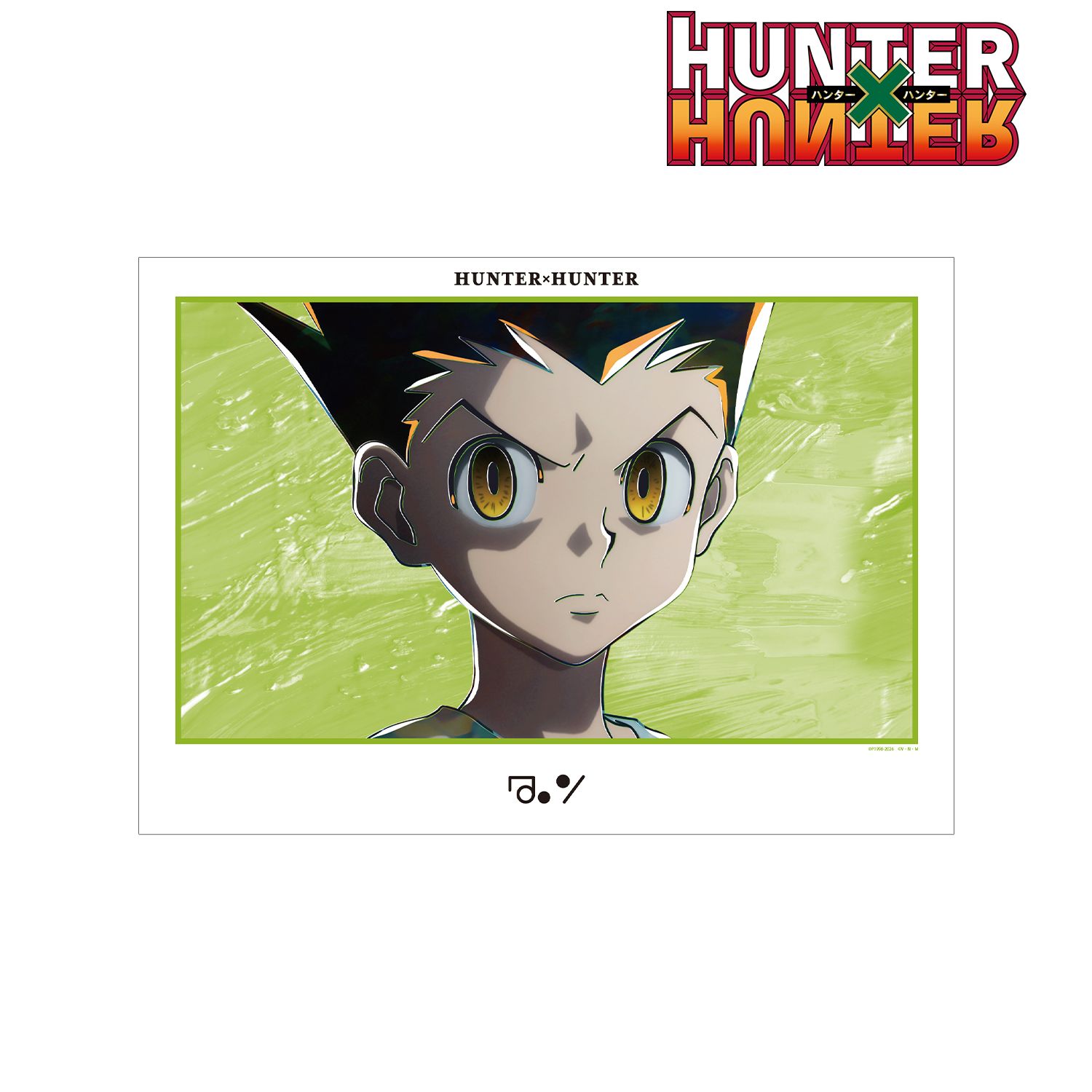 HUNTER×HUNTER ゴン Ani-Art 第4弾 A3マット加工ポスター 画像 2 | AniSmile