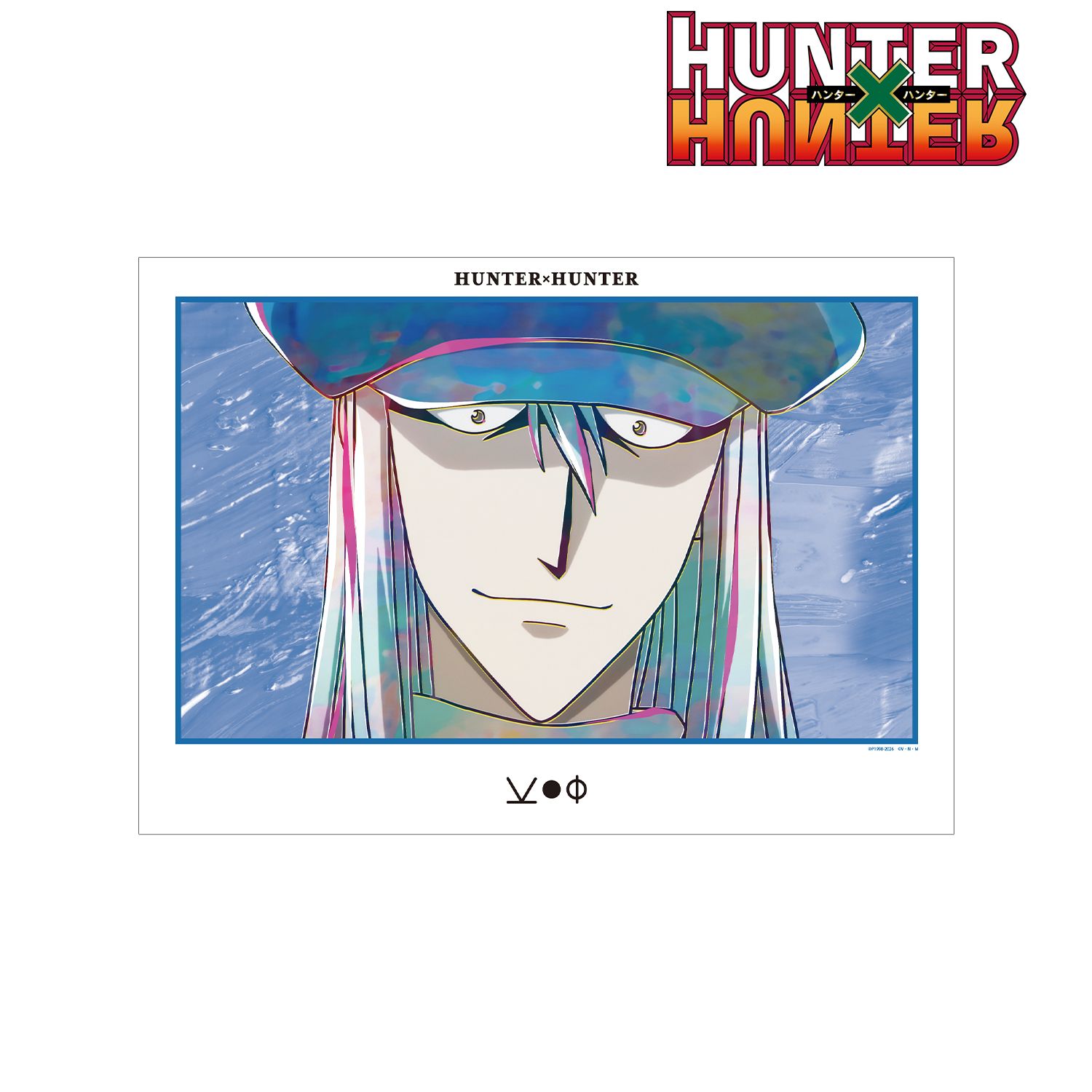 HUNTER×HUNTER カイト Ani-Art 第4弾 A3マット加工ポスター 画像 2 | AniSmile