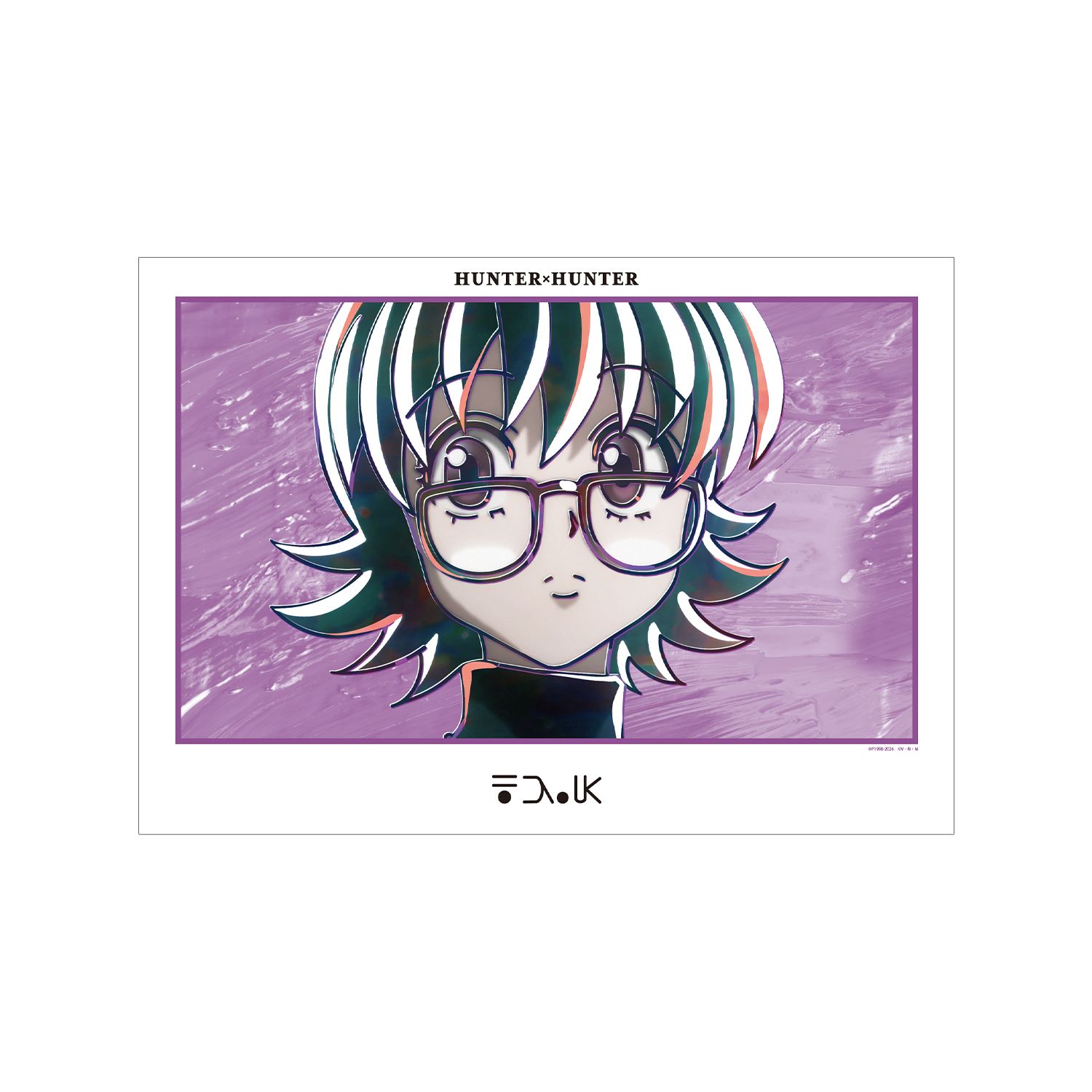 HUNTER×HUNTER シズク Ani-Art 第4弾 A3マット加工ポスター - 公式商品画像 | AniSmile