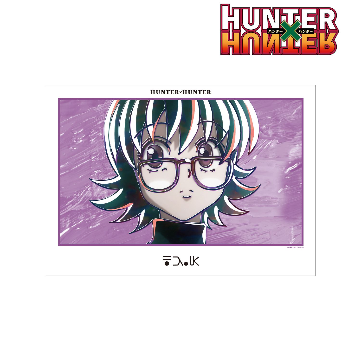 HUNTER×HUNTER シズク Ani-Art 第4弾 A3マット加工ポスター 画像 2 | AniSmile