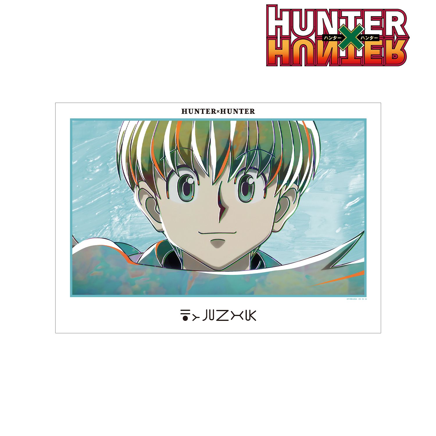 HUNTER×HUNTER シャルナーク Ani-Art 第4弾 A3マット加工ポスター 画像 2 | AniSmile
