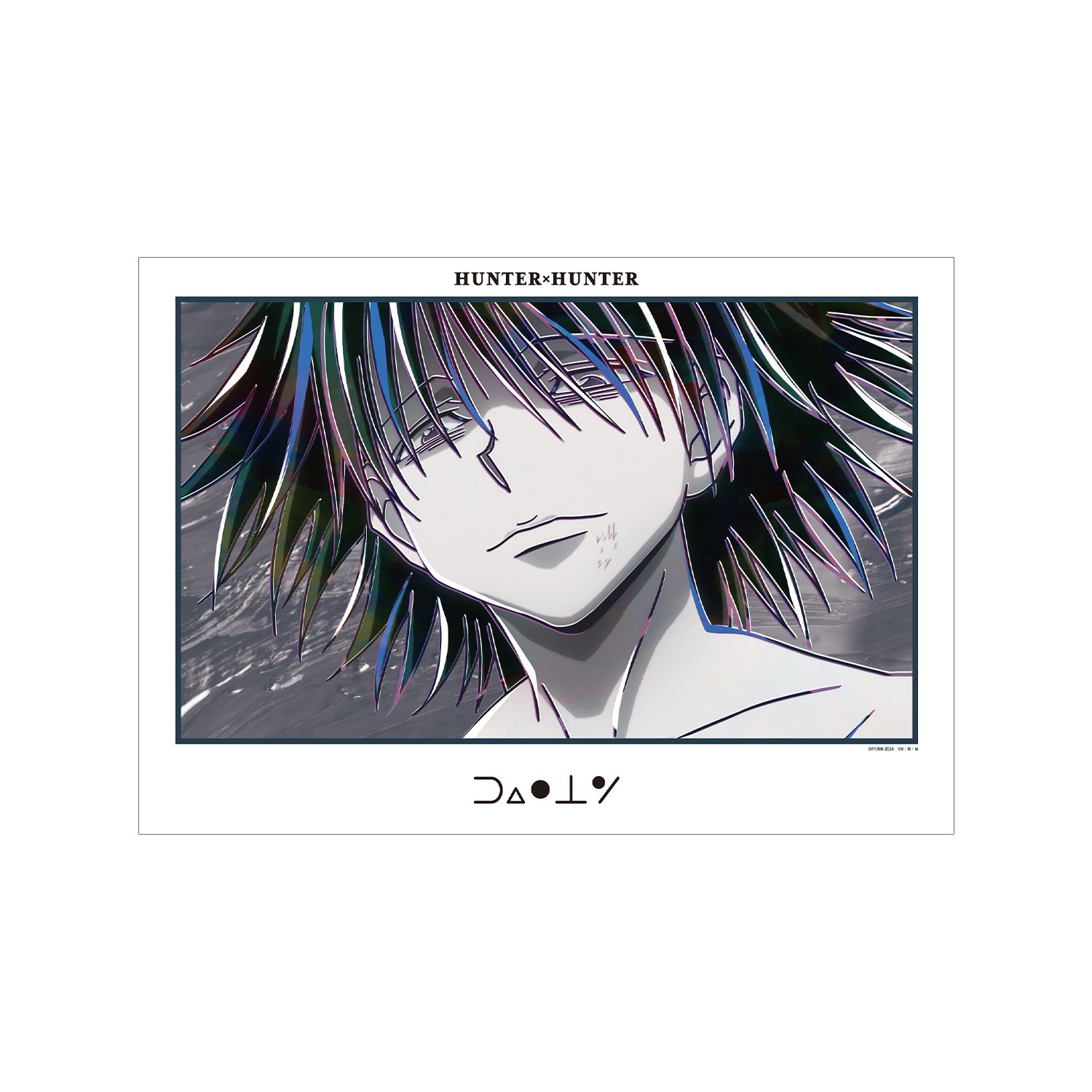 HUNTER×HUNTER フェイタン Ani-Art 第4弾 A3マット加工ポスター - 公式商品画像 | AniSmile