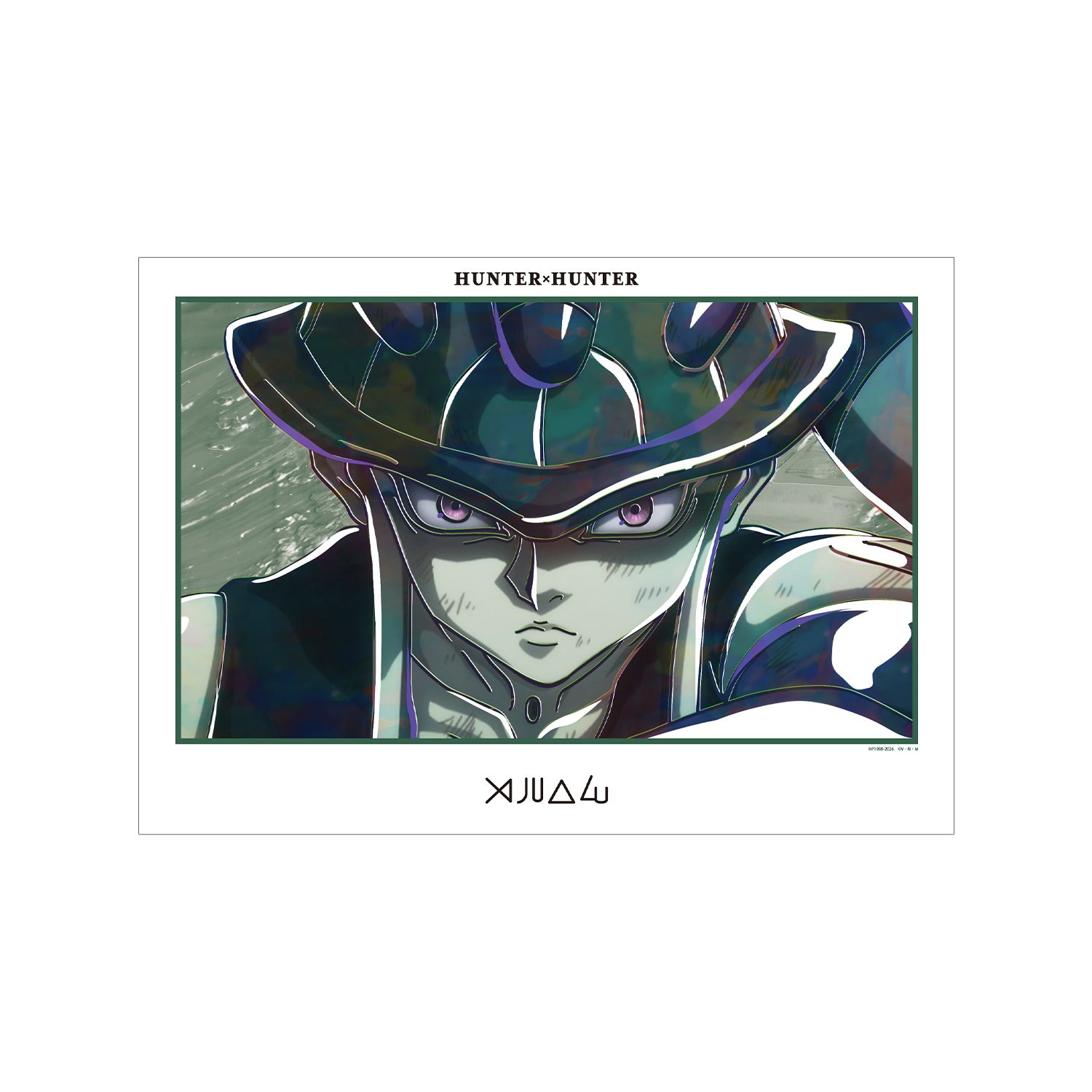 HUNTER×HUNTER メルエム Ani-Art 第4弾 A3マット加工ポスター - 公式商品画像 | AniSmile