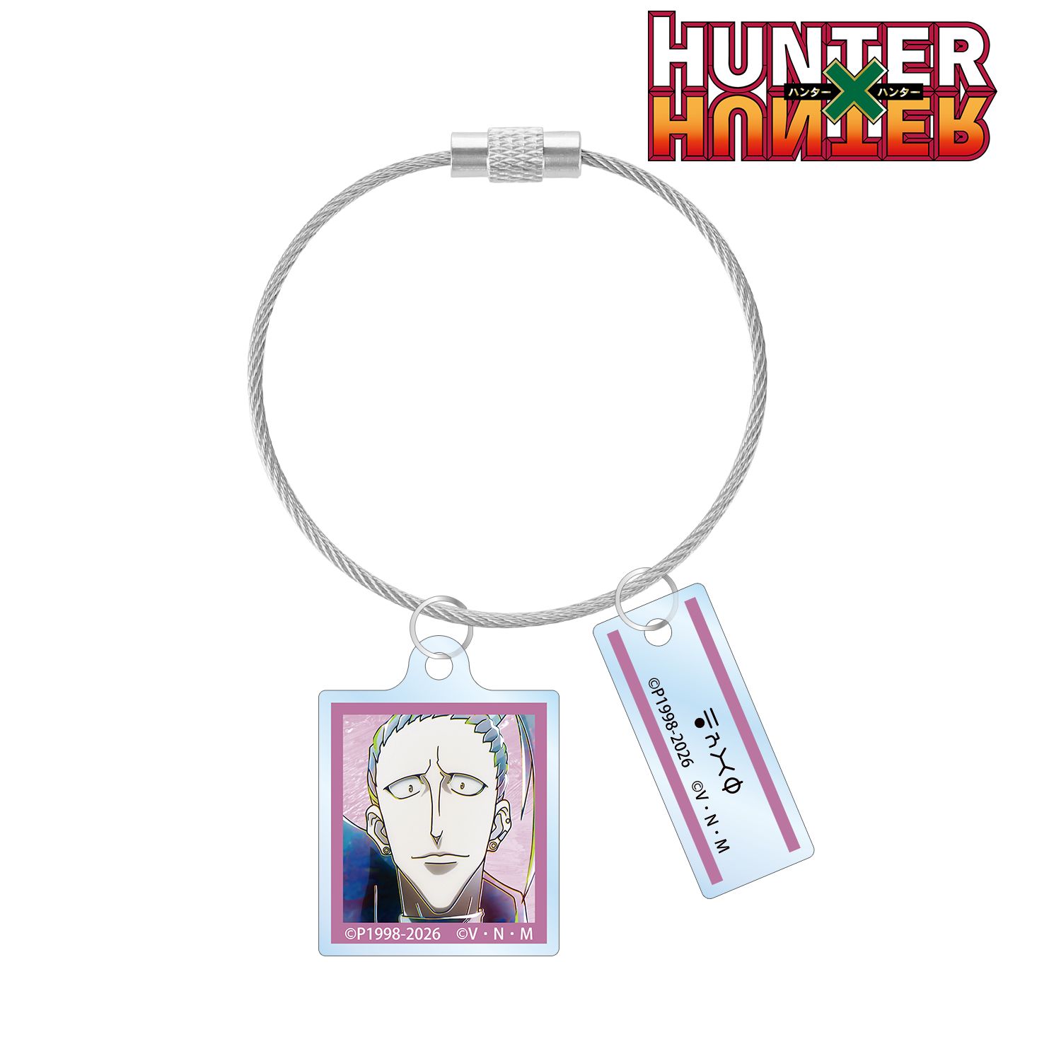 HUNTER×HUNTER シュート Ani-Art 第4弾 2連ワイヤーアクリルキーホルダー 画像 2 | AniSmile