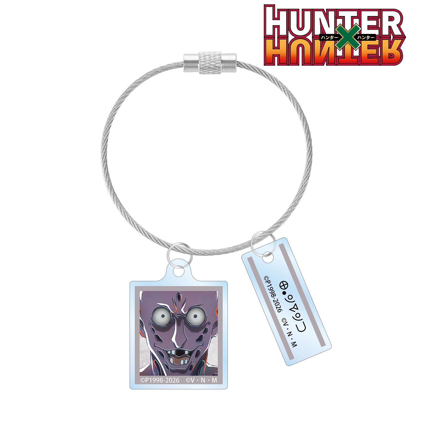 HUNTER×HUNTER ボノレノフ Ani-Art 第4弾 2連ワイヤーアクリルキーホルダー 画像 2 | AniSmile
