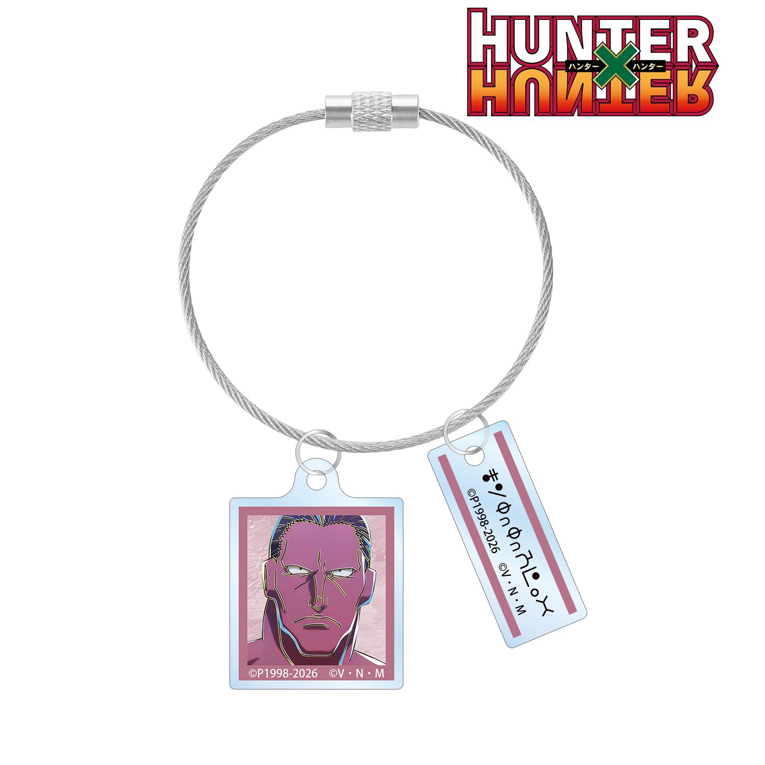 HUNTER×HUNTER モントゥトゥユピー Ani-Art 第4弾 2連ワイヤーアクリルキーホルダー 画像 2 | AniSmile