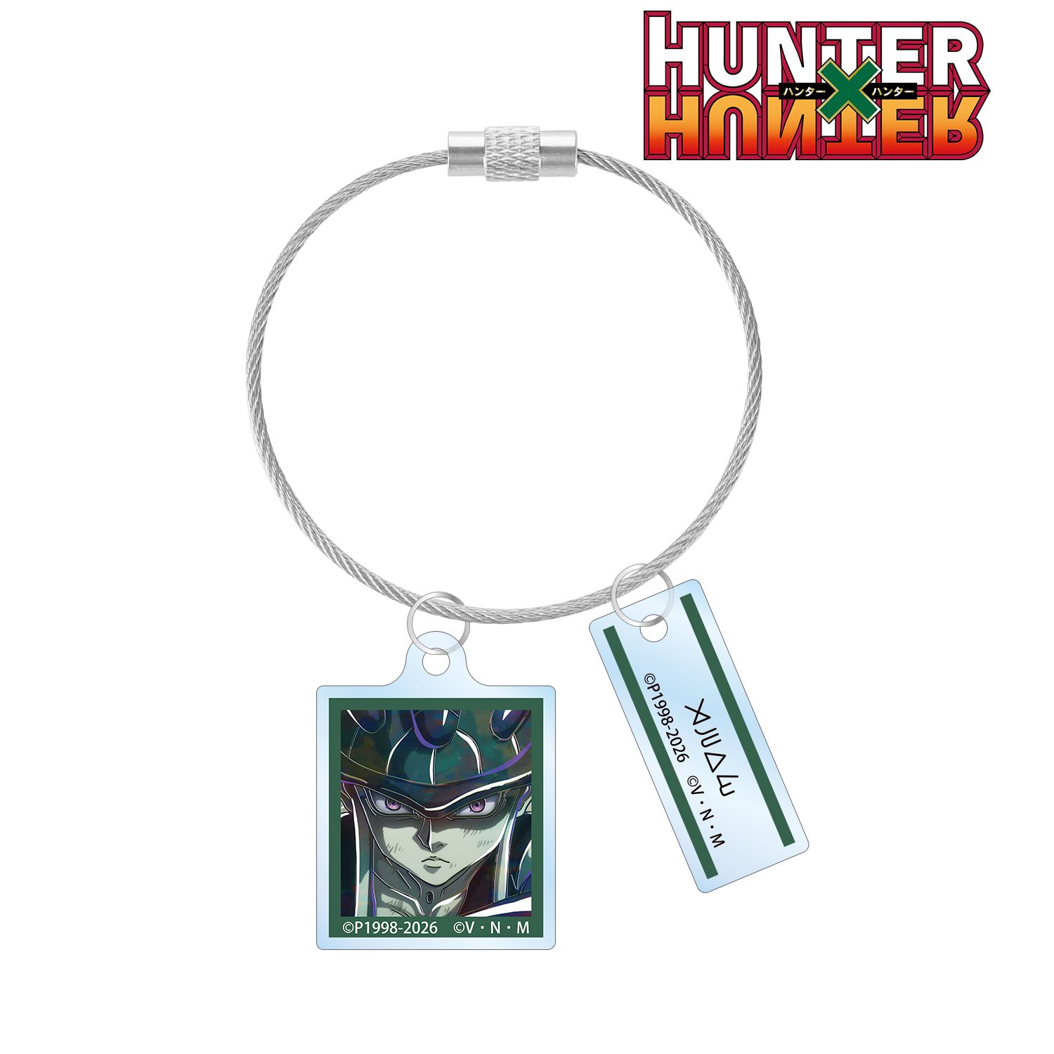 HUNTER×HUNTER メルエム Ani-Art 第4弾 2連ワイヤーアクリルキーホルダー 画像 2 | AniSmile