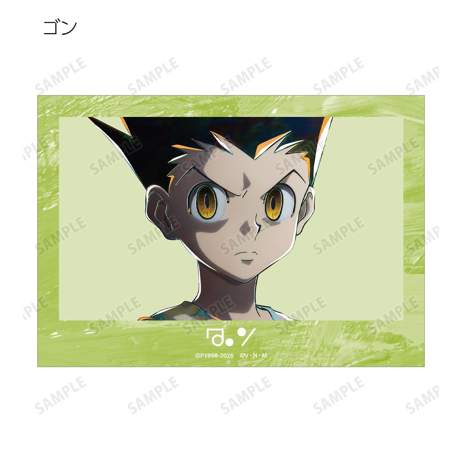 HUNTER×HUNTER トレーディング Ani-Art 第4弾 ブロマイド(単位/単品) 画像 2 | AniSmile