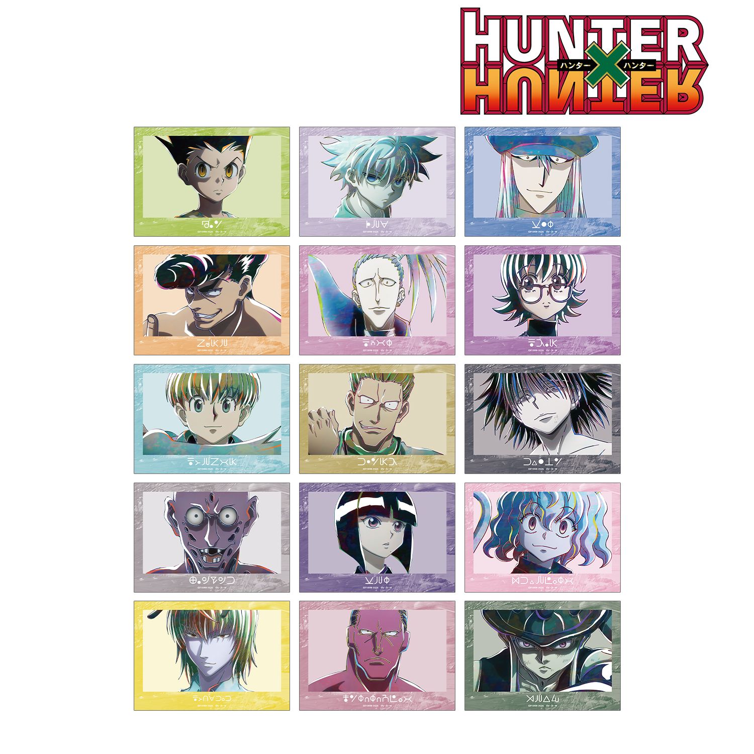 HUNTER×HUNTER トレーディング Ani-Art 第4弾 ブロマイド(単位/単品) 画像 3 | AniSmile
