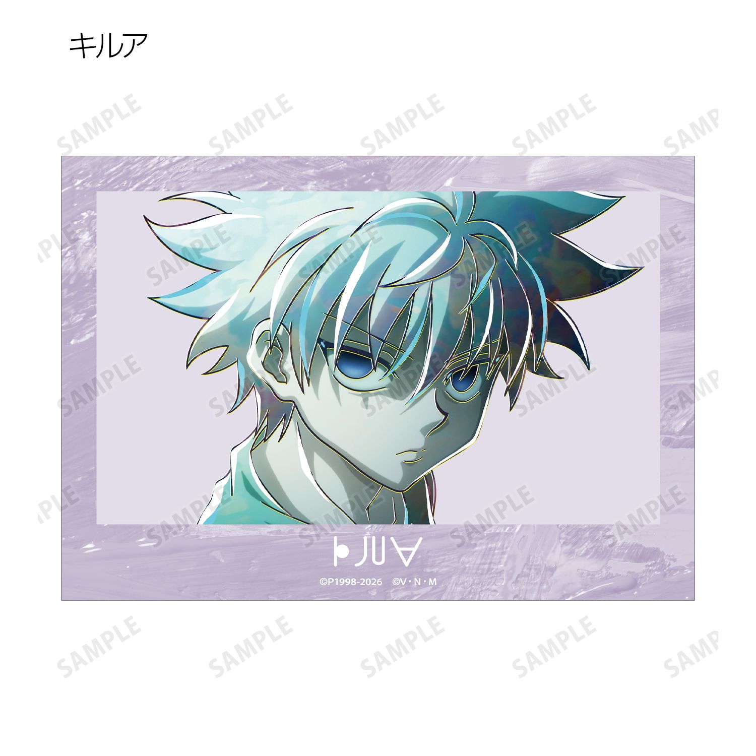 HUNTER×HUNTER トレーディング Ani-Art 第4弾 ブロマイド(単位/単品) 画像 4 | AniSmile