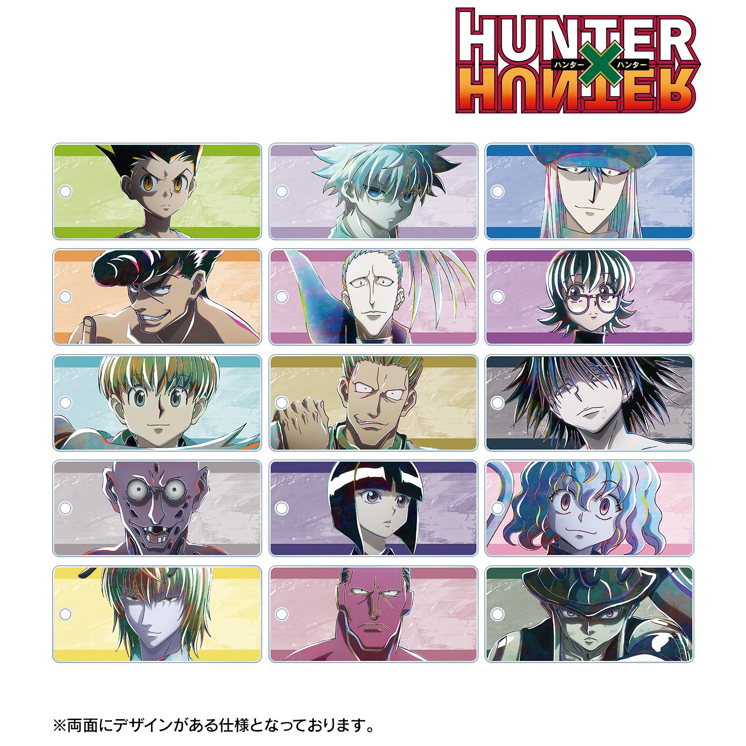 HUNTER×HUNTER トレーディング Ani-Art 第4弾 アクリルキータグ(単位/単品) 画像 3 | AniSmile