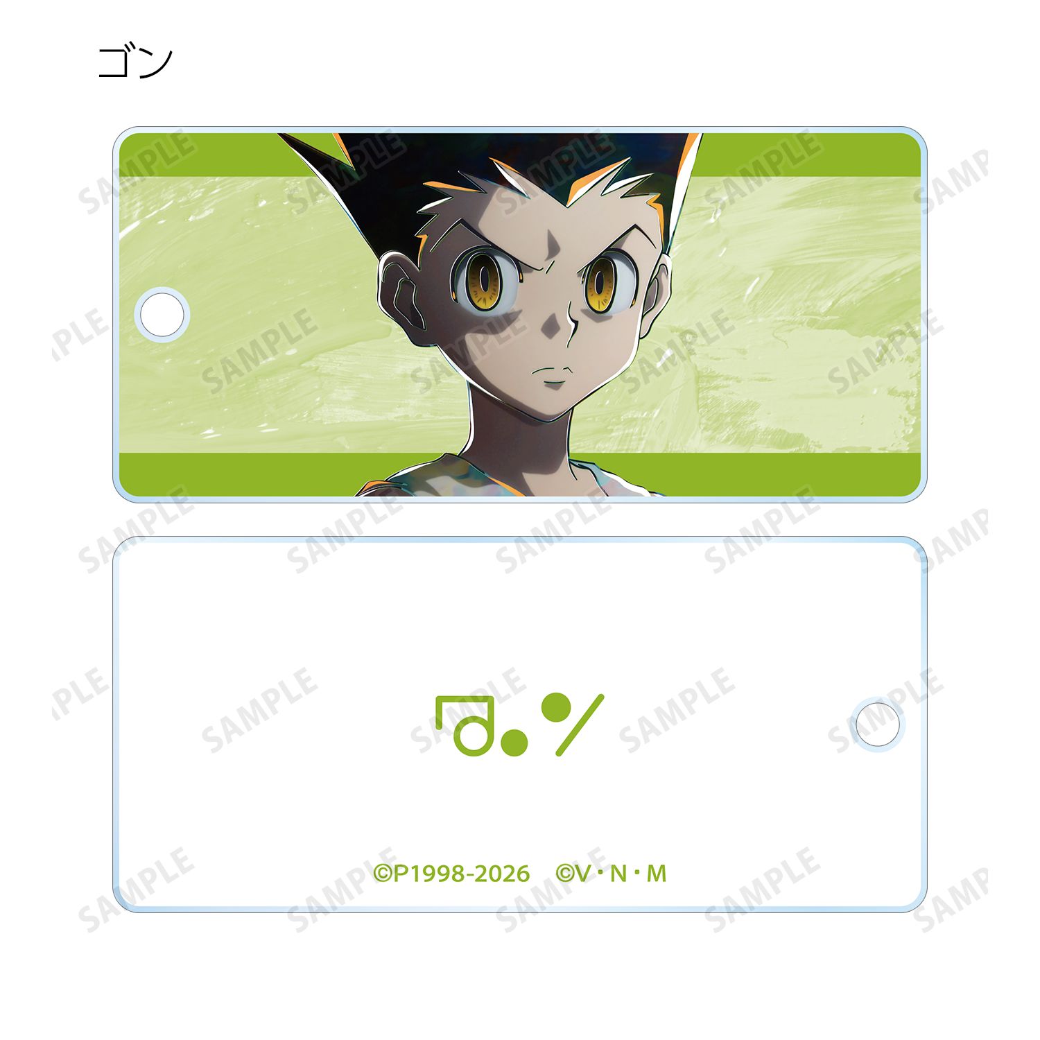 HUNTER×HUNTER トレーディング Ani-Art 第4弾 アクリルキータグ(単位/単品) 画像 2 | AniSmile