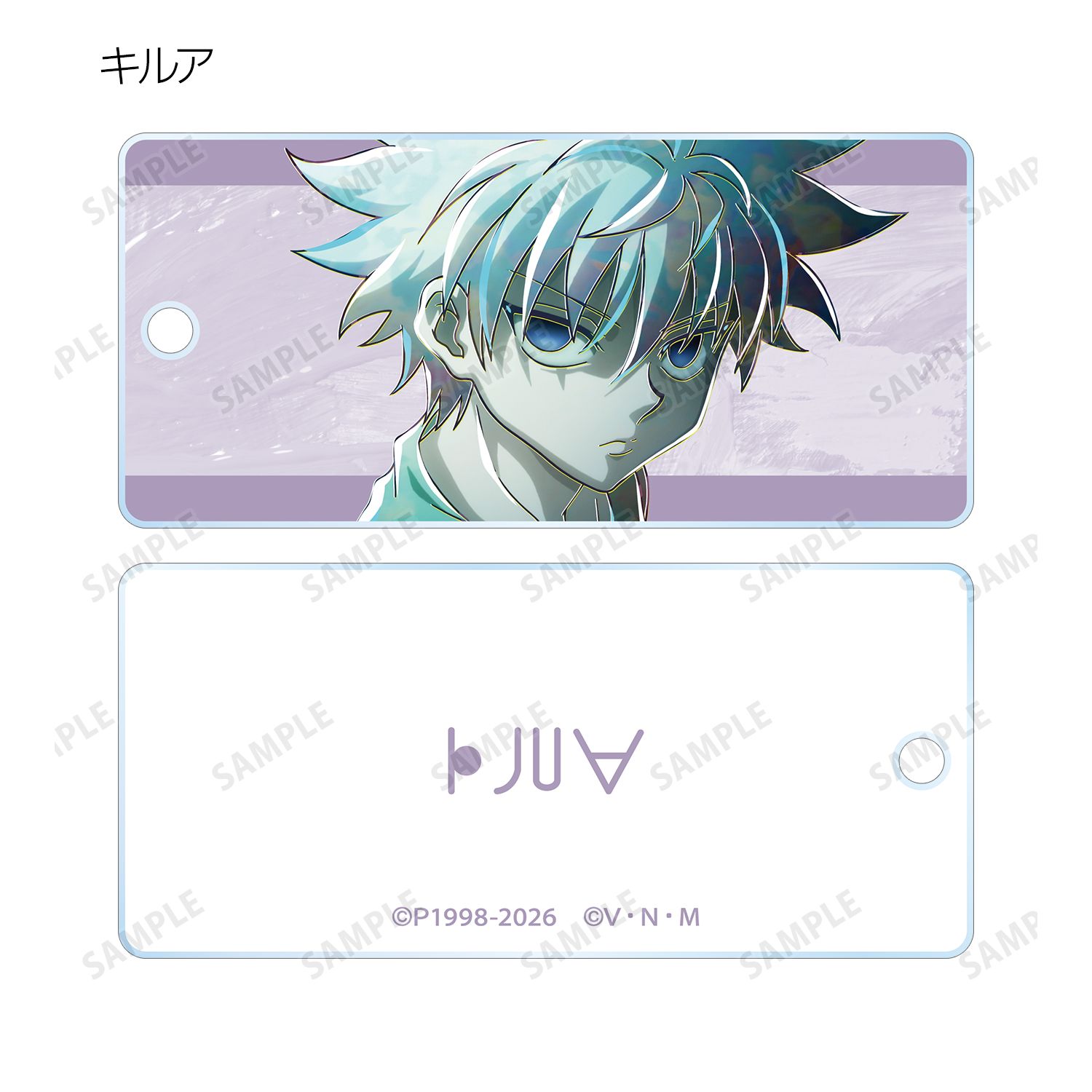 HUNTER×HUNTER トレーディング Ani-Art 第4弾 アクリルキータグ(単位/単品) 画像 4 | AniSmile