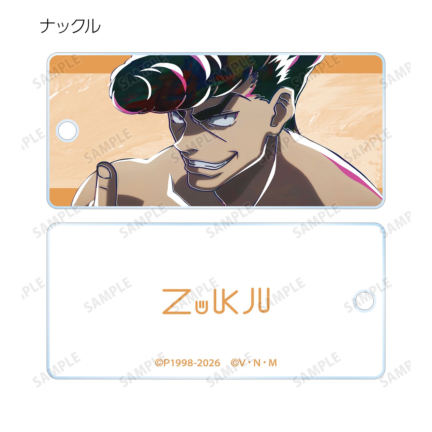 HUNTER×HUNTER トレーディング Ani-Art 第4弾 アクリルキータグ(単位/単品) 画像 6 | AniSmile