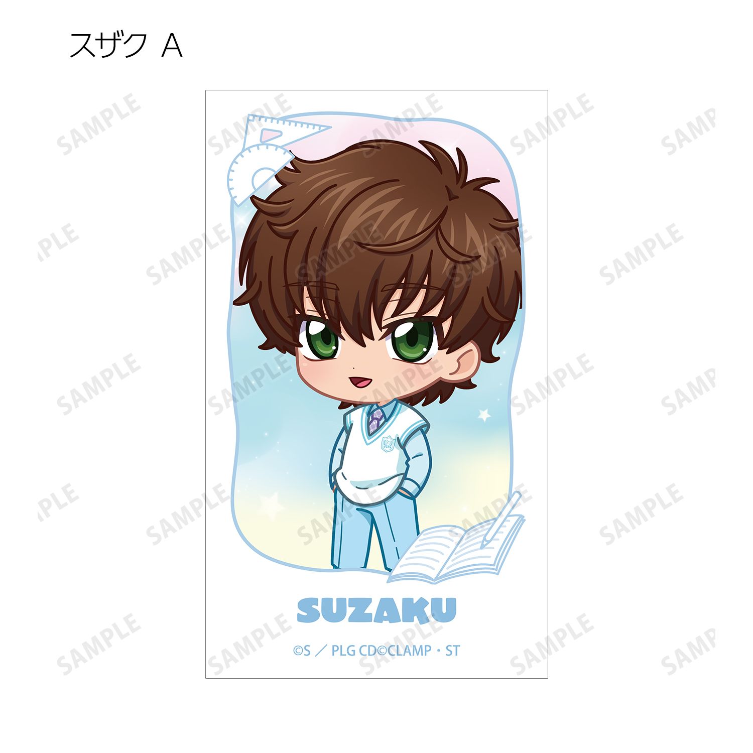 コードギアス 反逆のルルーシュ スクールファッションver. トレーディング ちびキャラ イラストカード(単位/単品) 画像 5 | AniSmile