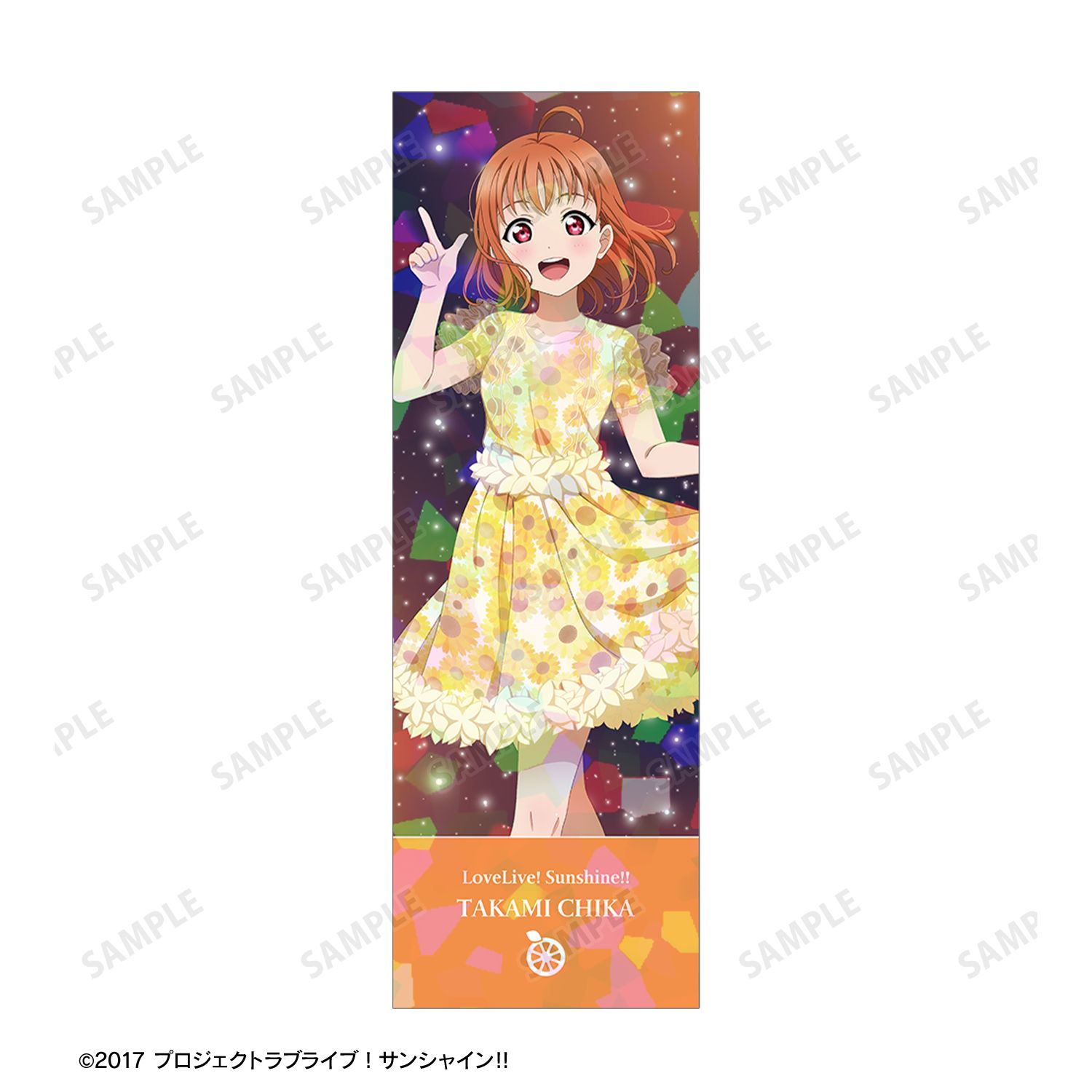 ラブライブ!サンシャイン!! 描き下ろし 高海千歌 3rdソロコンサートver. ホログラムチケット風カード 画像 3 | AniSmile