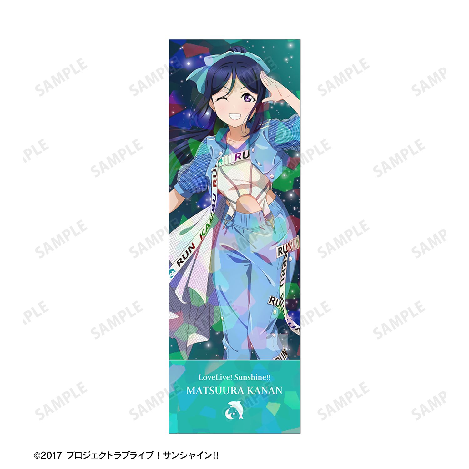 ラブライブ!サンシャイン!! 描き下ろし 松浦果南 3rdソロコンサートver. ホログラムチケット風カード 画像 3 | AniSmile