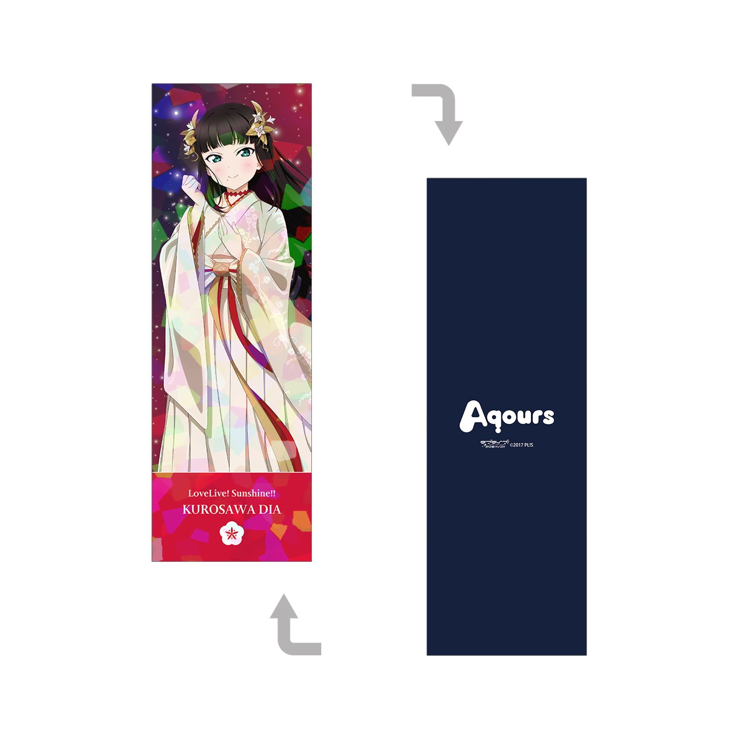 ラブライブ!サンシャイン!! 描き下ろし 黒澤ダイヤ 3rdソロコンサートver. ホログラムチケット風カード - 公式商品画像 | AniSmile
