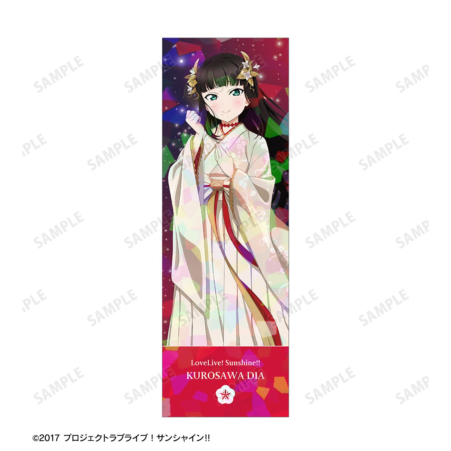 ラブライブ!サンシャイン!! 描き下ろし 黒澤ダイヤ 3rdソロコンサートver. ホログラムチケット風カード 画像 3 | AniSmile