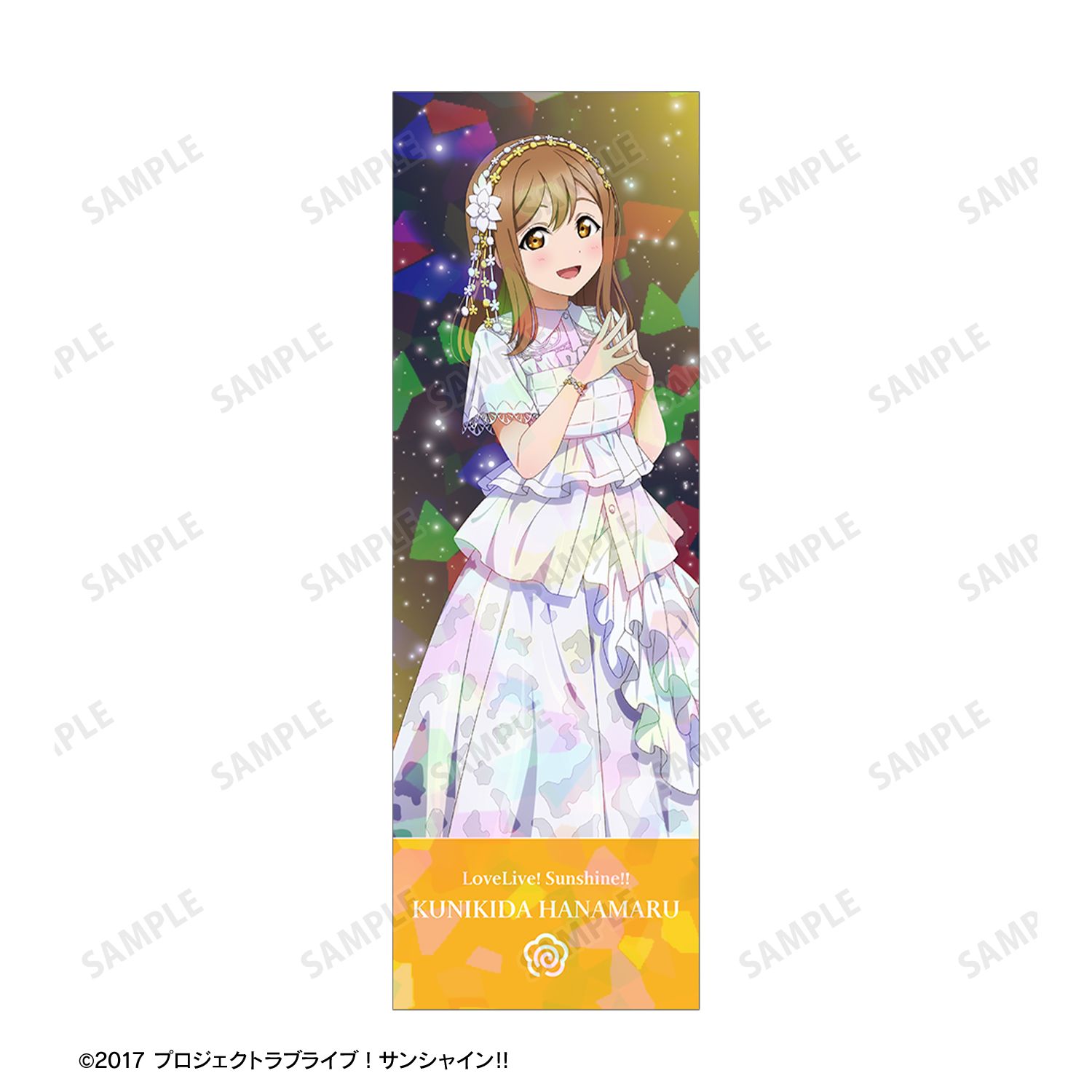 ラブライブ!サンシャイン!! 描き下ろし 国木田花丸 3rdソロコンサートver. ホログラムチケット風カード 画像 4 | AniSmile